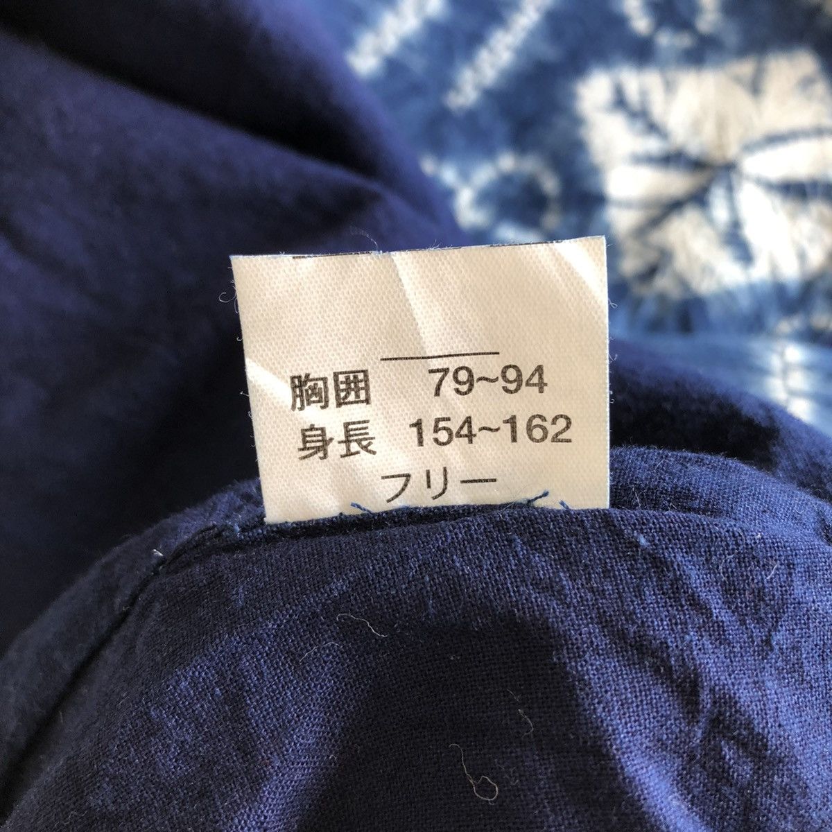 Native Vintage Handwoven West African Indigo Native Rugged Vest Size US M / EU 48-50 / 2 - 9 Thumbnail