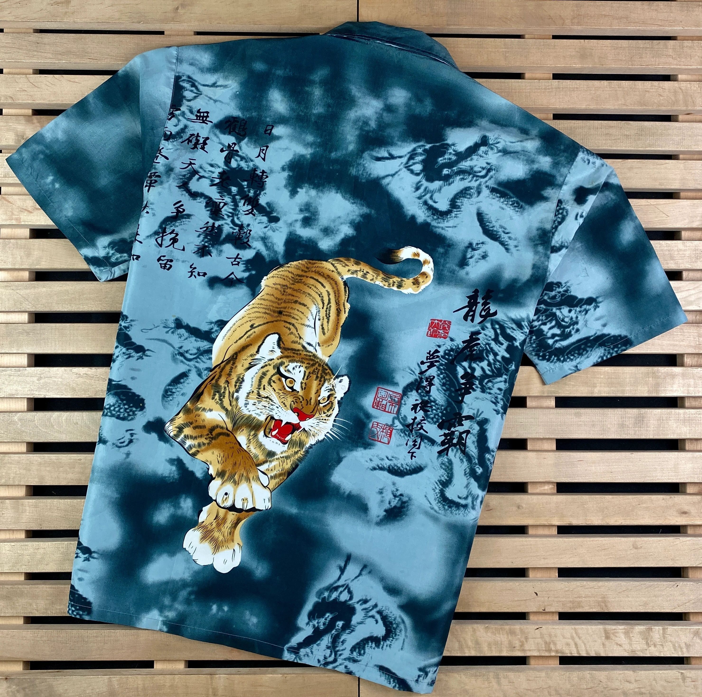 Japanese Brand × Vintage Vintage Hawaiian Shirt Tiger Print Size XXL 2XL Size US XXL / EU 58 / 5 - 9 Thumbnail