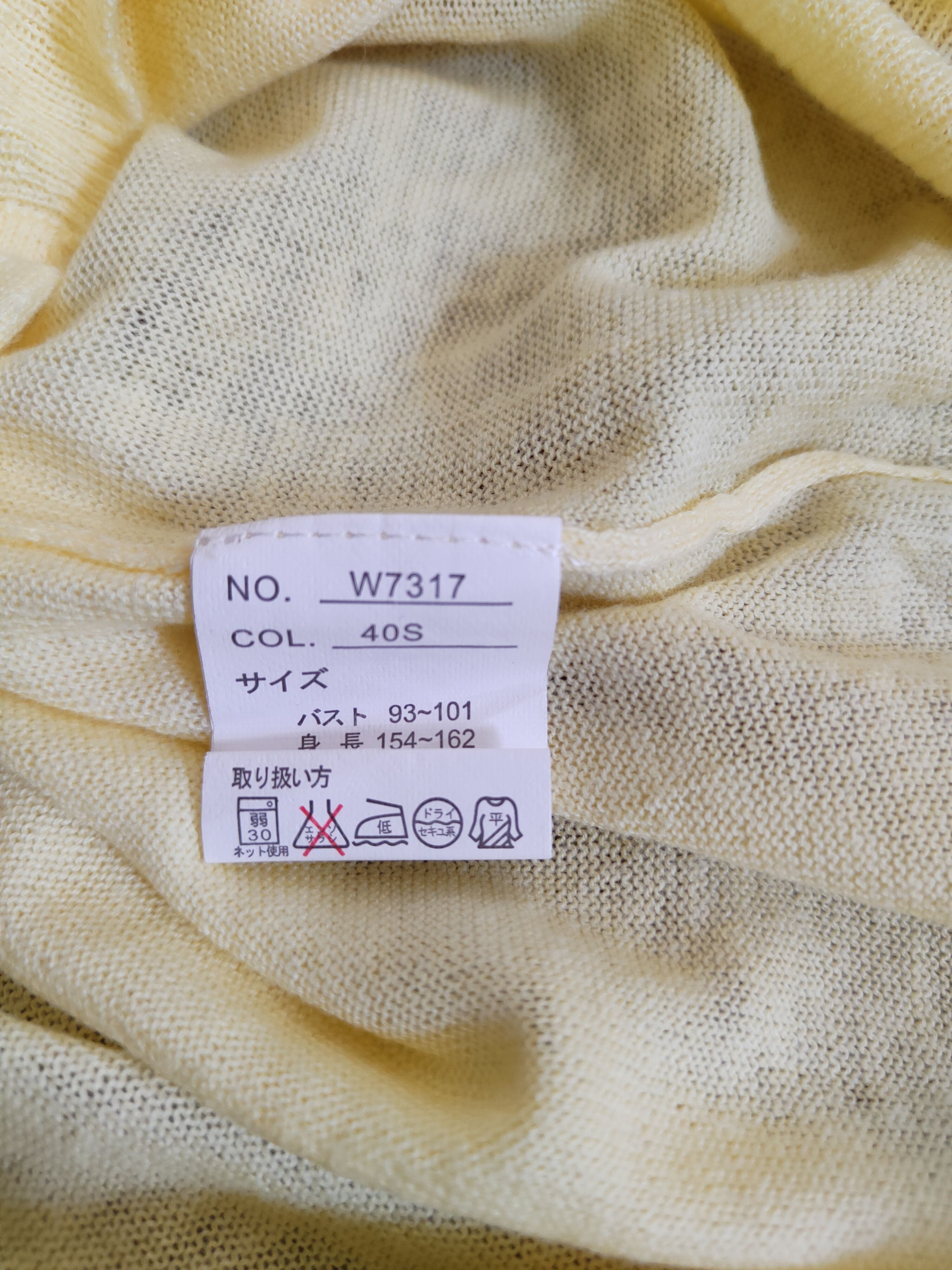 Japanese Brand Freude vintage thin Light Yellow Knitwear Cardigan #S1184 Size M / US 6-8 / IT 42-44 - 10 Thumbnail
