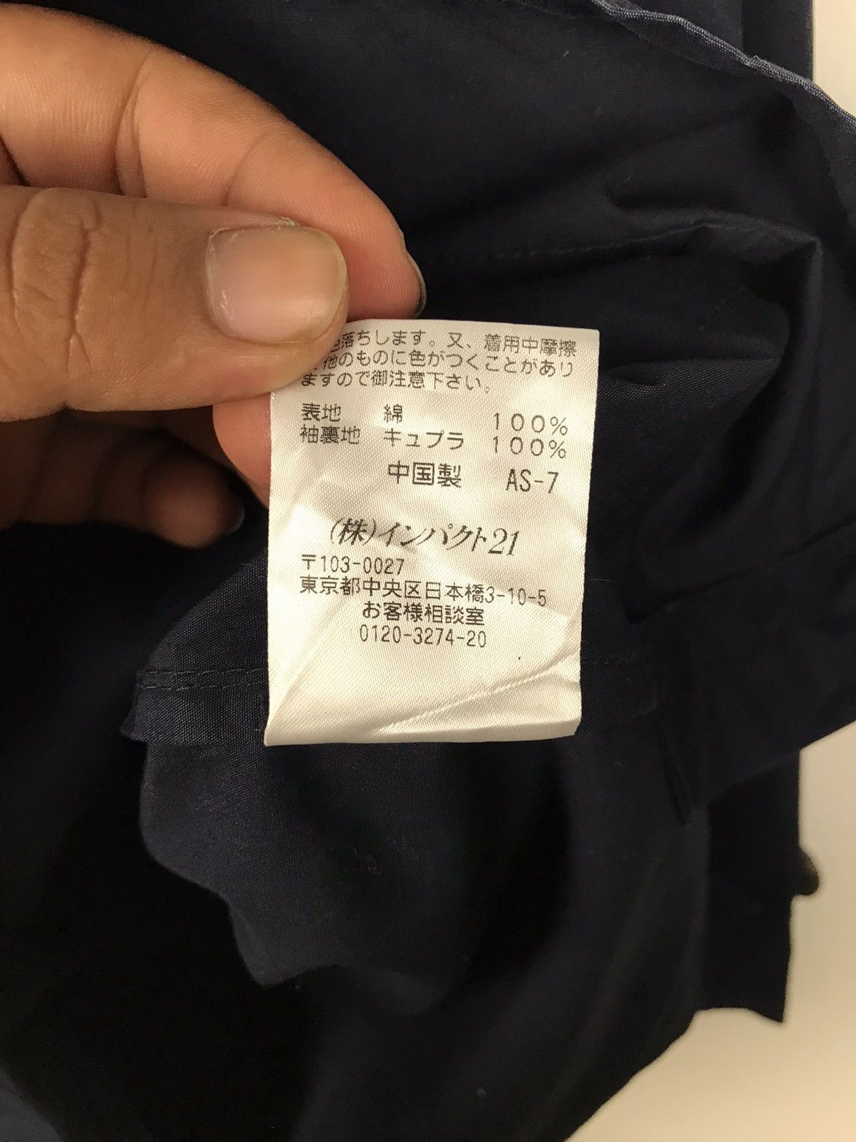 RRL Ralph Lauren Polo Ralph Lauren full button long jacket Size US L / EU 52-54 / 3 - 10 Thumbnail