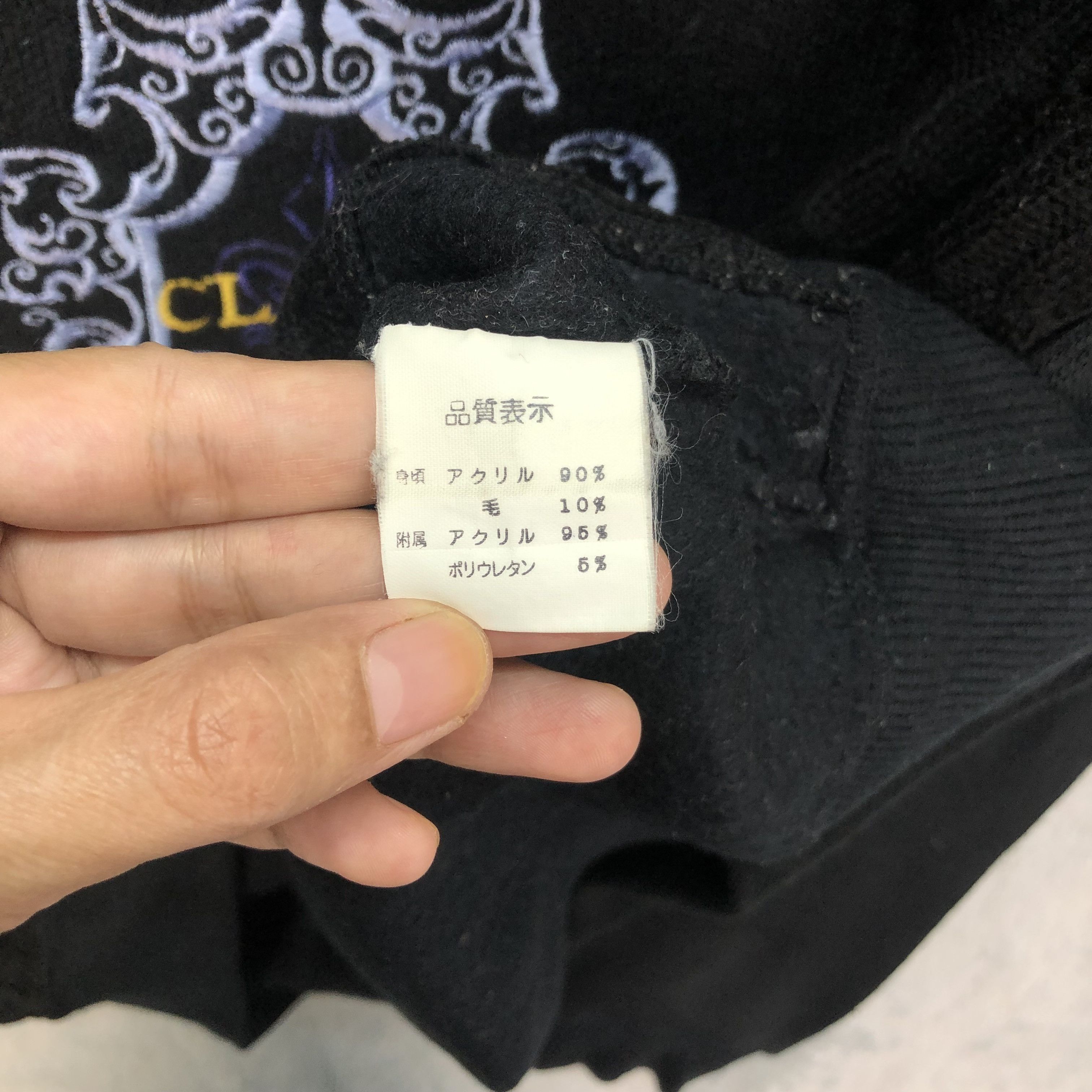 Japanese Brand CLASSIC SPORTS EL CARRIL MADE IN JAPAN SWEATSHIRTS #5157-176 Size US M / EU 48-50 / 2 - 8 Thumbnail