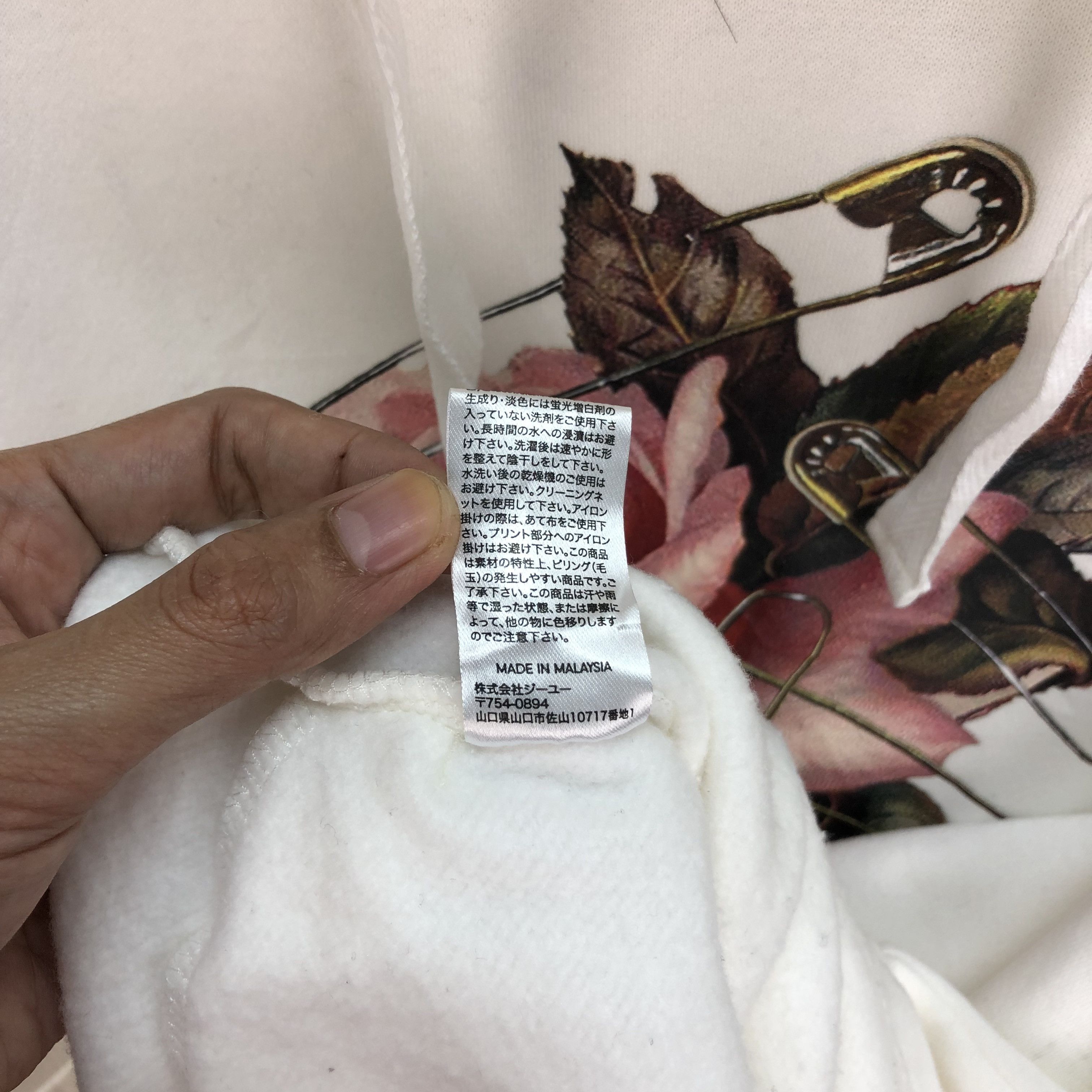 GU GU X UNDERCOVER FLOWERS LOGO OVERSIZED HOODIES #5111-32 Size XXL / US 16-18 / IT 52-54 - 10 Thumbnail