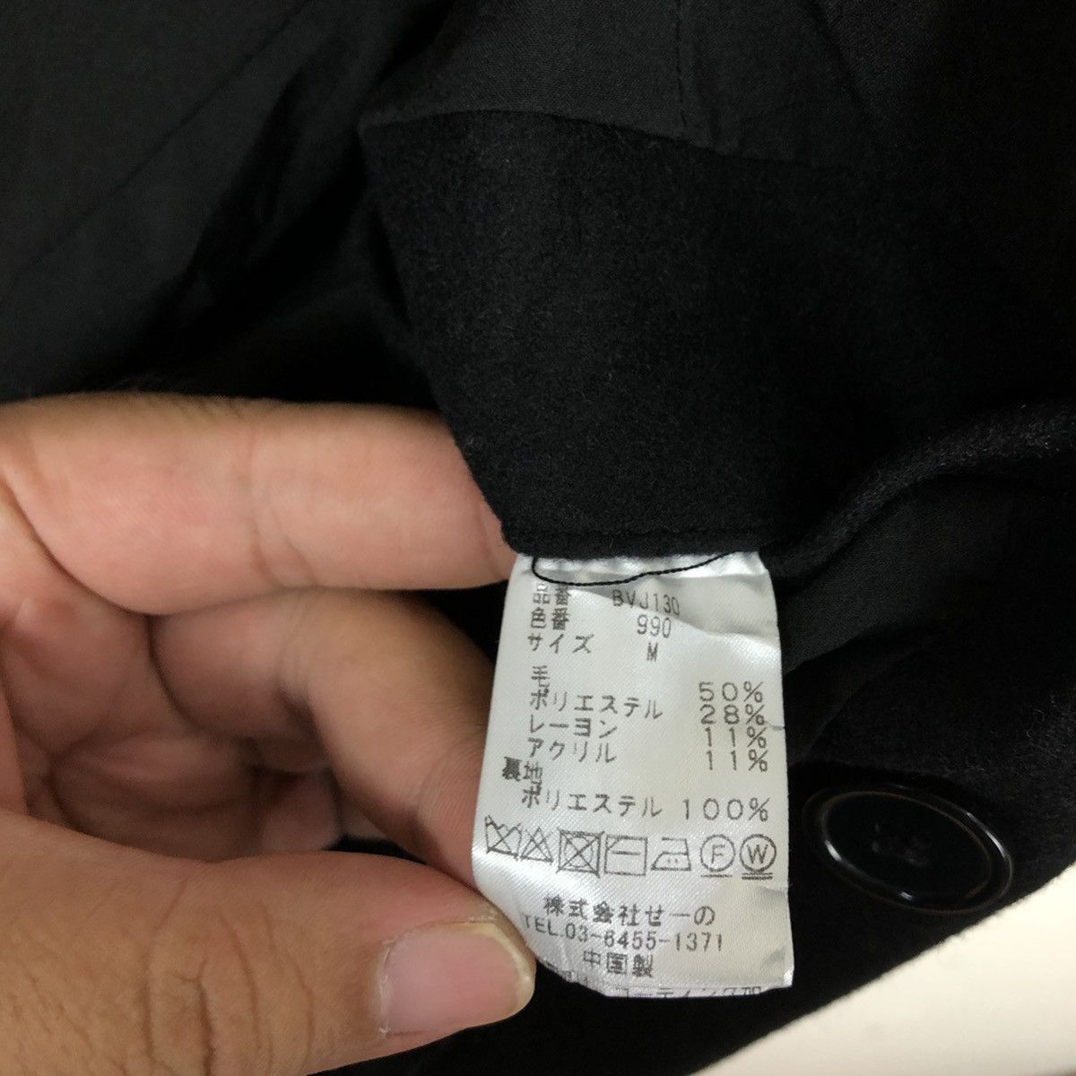 Japanese Brand TACTICAL PARACHUTE JACKET BLACK BY VANQUISH-M Size US M / EU 48-50 / 2 - 13 Thumbnail