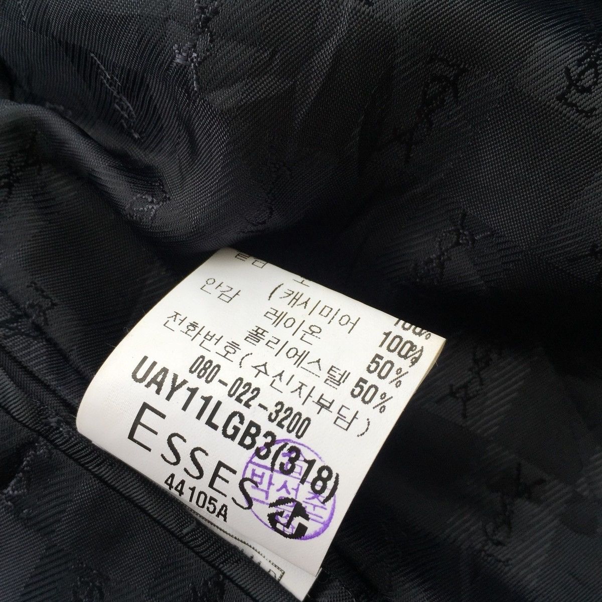 Velvet × Yves Saint Laurent Vintage YvesSaintLaurent Velvet Blazer Jacket Size 40L - 9 Thumbnail