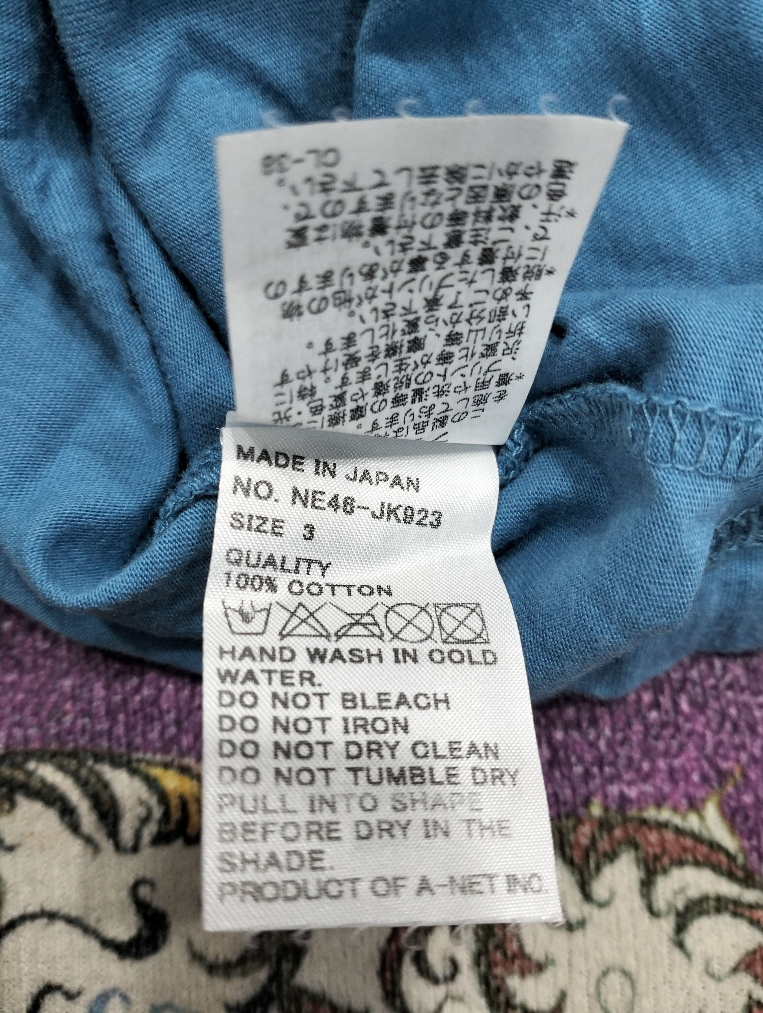 Designer × Issey Miyake × Japanese Brand Ne-Net by issey miyake t-shirt Size US M / EU 48-50 / 2 - 6 Thumbnail