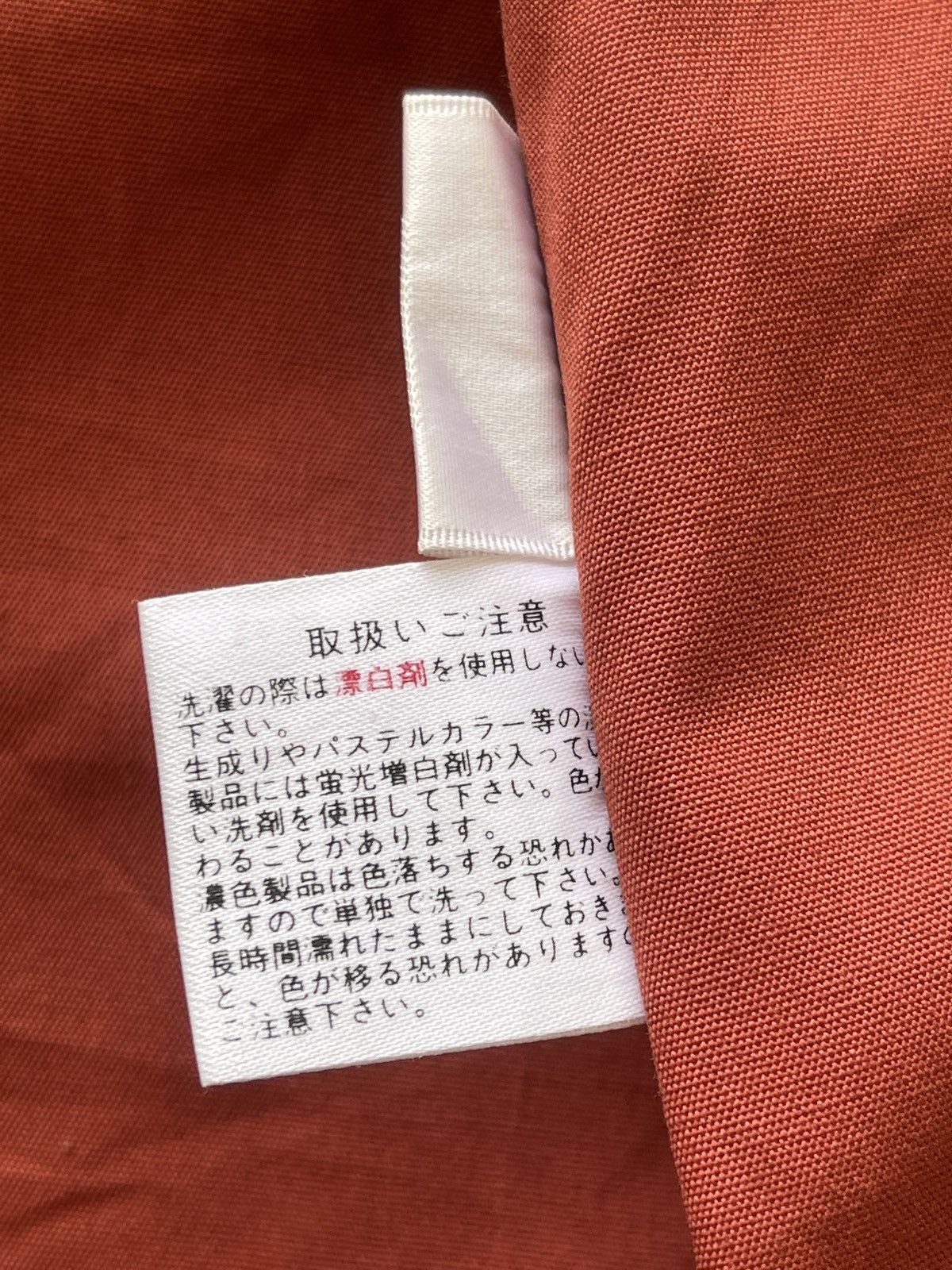 Issey Miyake Issey Miyake Squirrel Jacket Size US L / EU 52-54 / 3 - 14 Thumbnail