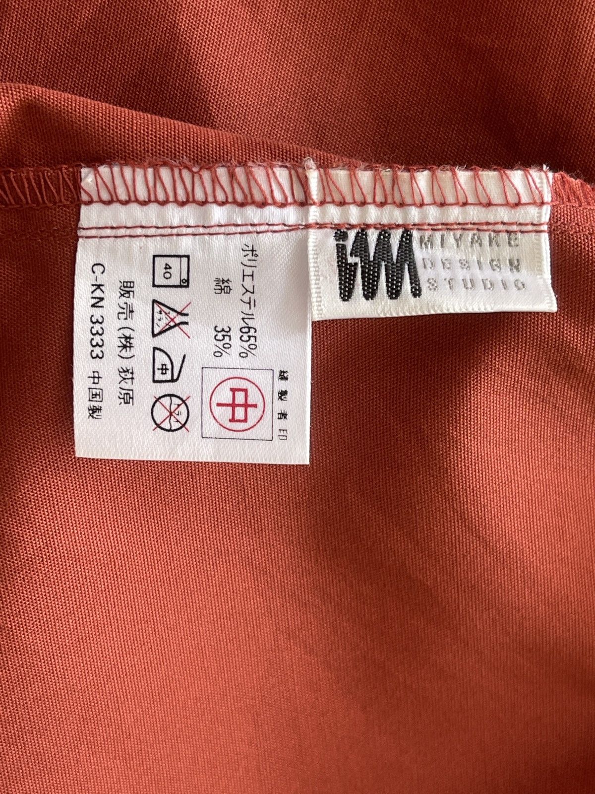 Issey Miyake Issey Miyake Squirrel Jacket Size US L / EU 52-54 / 3 - 12 Thumbnail