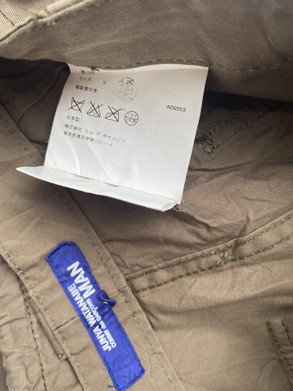 Comme des Garcons SS 2004 Junya Watanabe Military Cargo Size US 30 / EU 46 - 4 Thumbnail