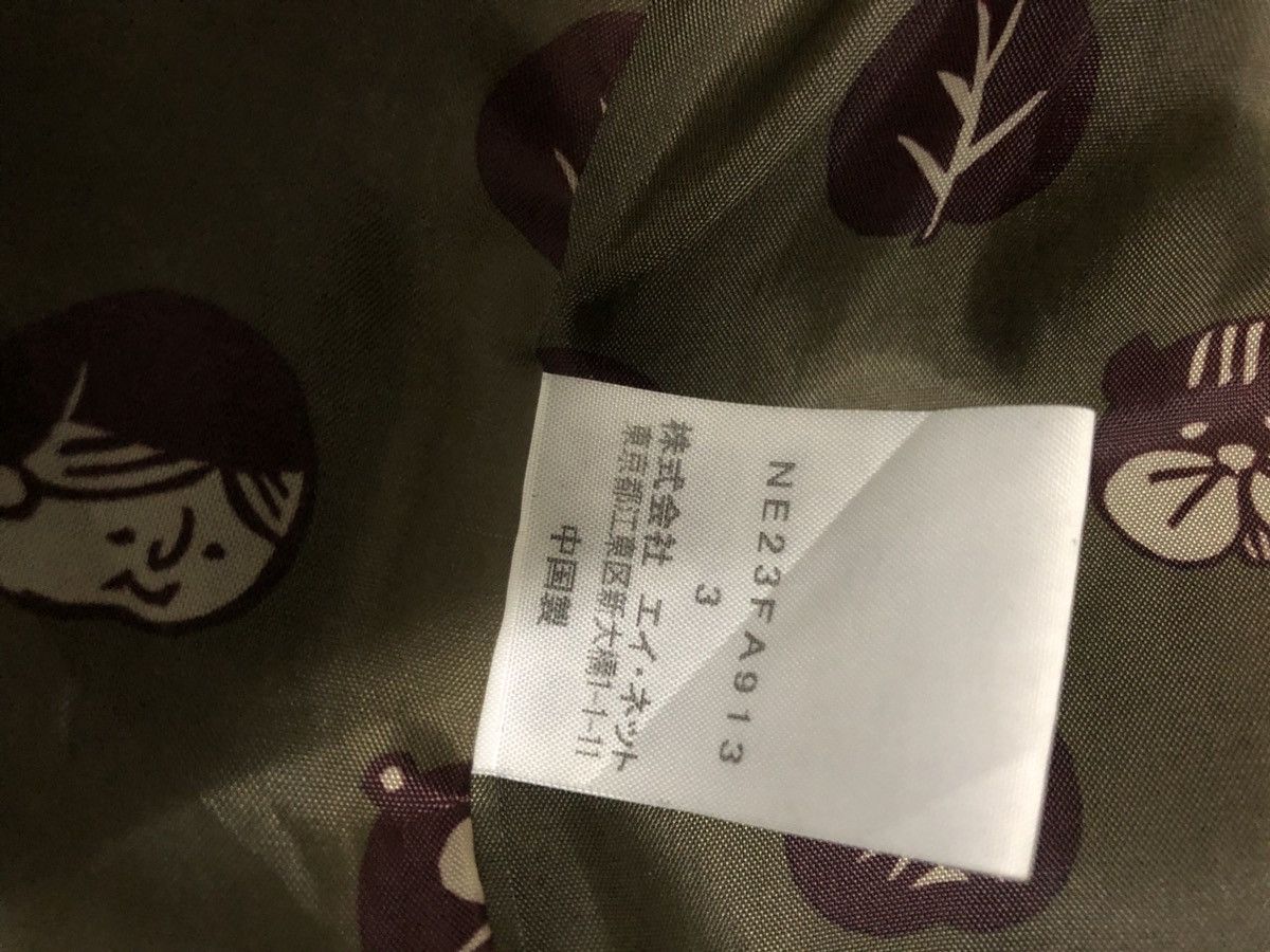 Issey Miyake Issey Miyake Ne-Net Japanese Brand Designer Size US S / EU 44-46 / 1 - 12 Thumbnail