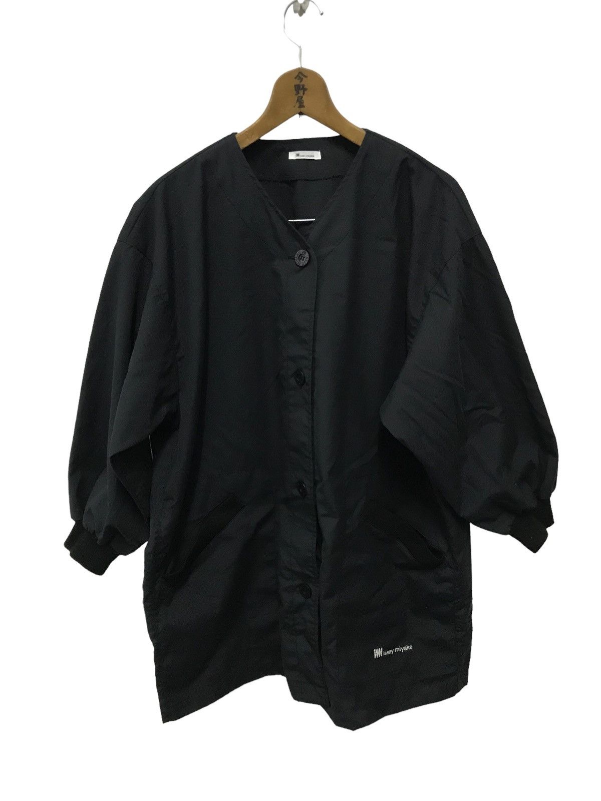 Issey Miyake × Japanese Brand × Vintage Issey Miyake Squirel Im Product coat Size US L / EU 52-54 / 3 - 1 Thumbnail