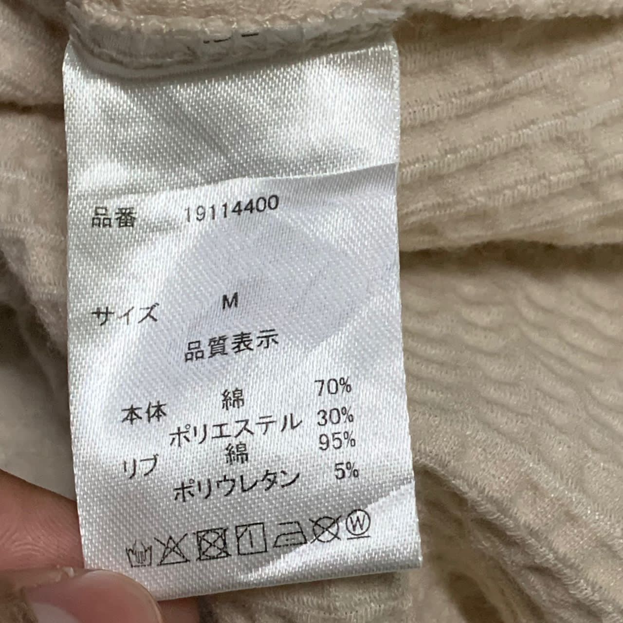 Japanese Brand Cube Sugar tshirt Size M / US 6-8 / IT 42-44 - 9 Thumbnail