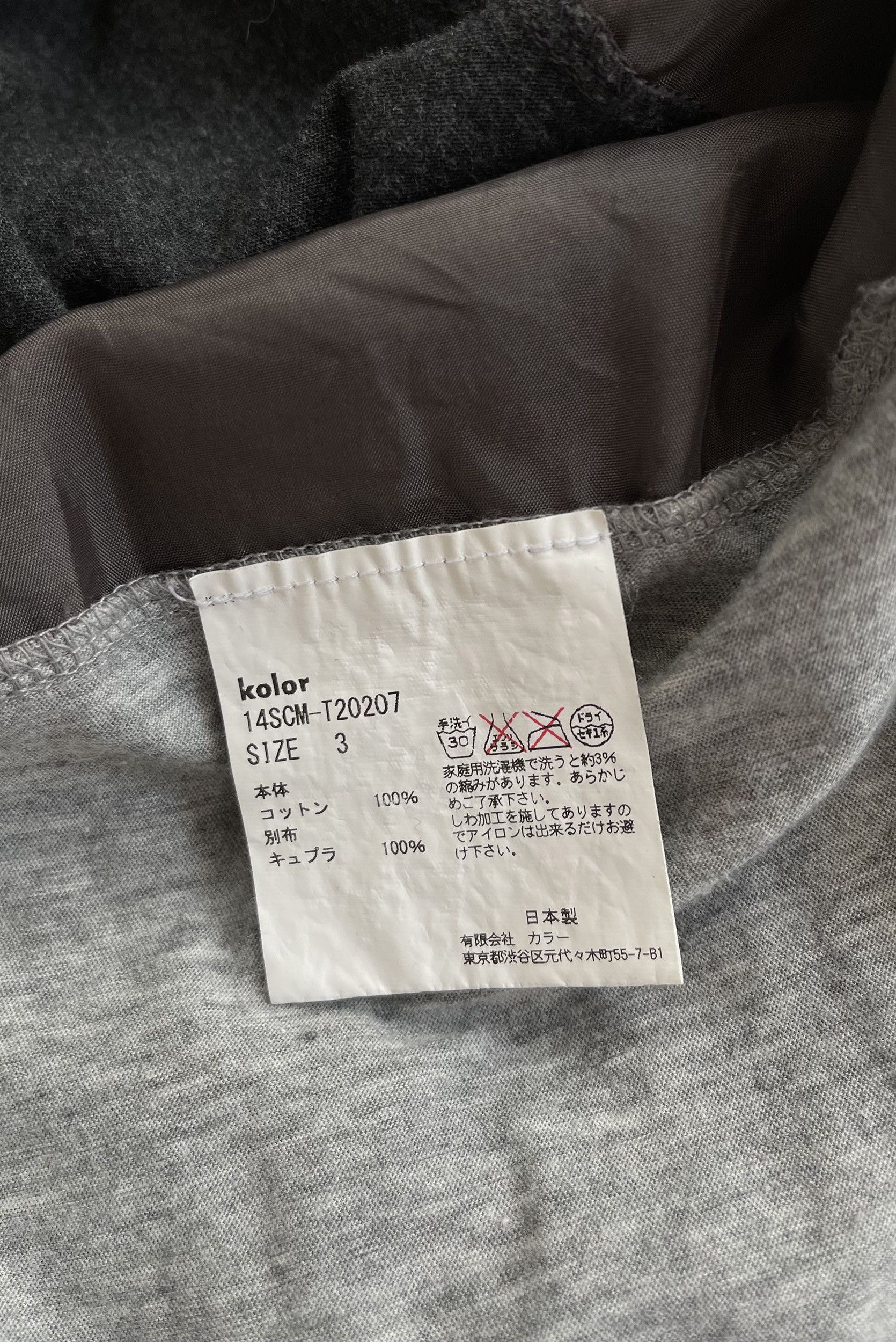 Japanese Brand Juinichi Abu Kolor cardigan Size US L / EU 52-54 / 3 - 4 Thumbnail