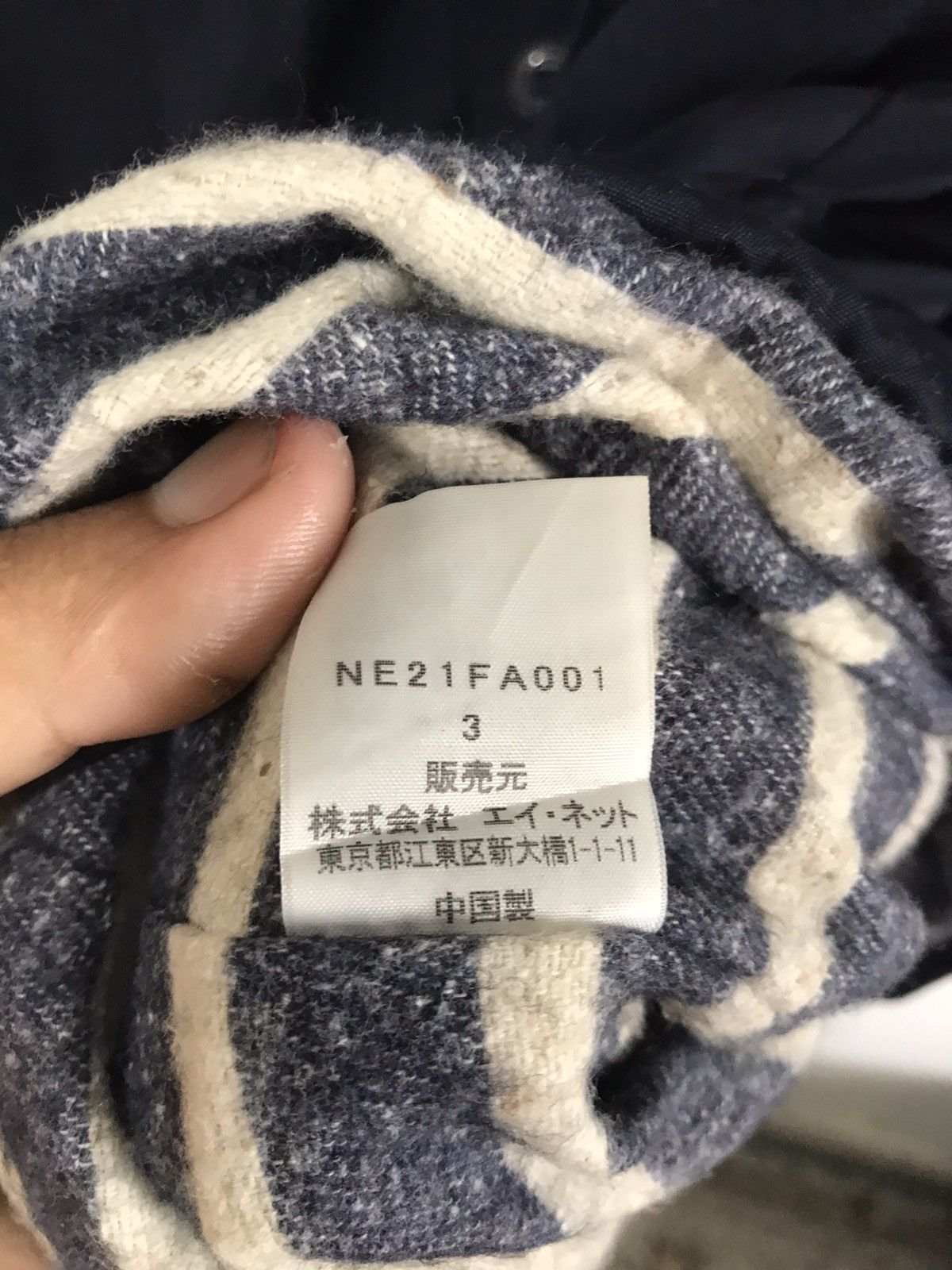 Issey Miyake × Japanese Brand × Ne-Net 💥🇯🇵💥Ne-Net Issey Miyake parka trench jacket Size US L / EU 52-54 / 3 - 8 Thumbnail