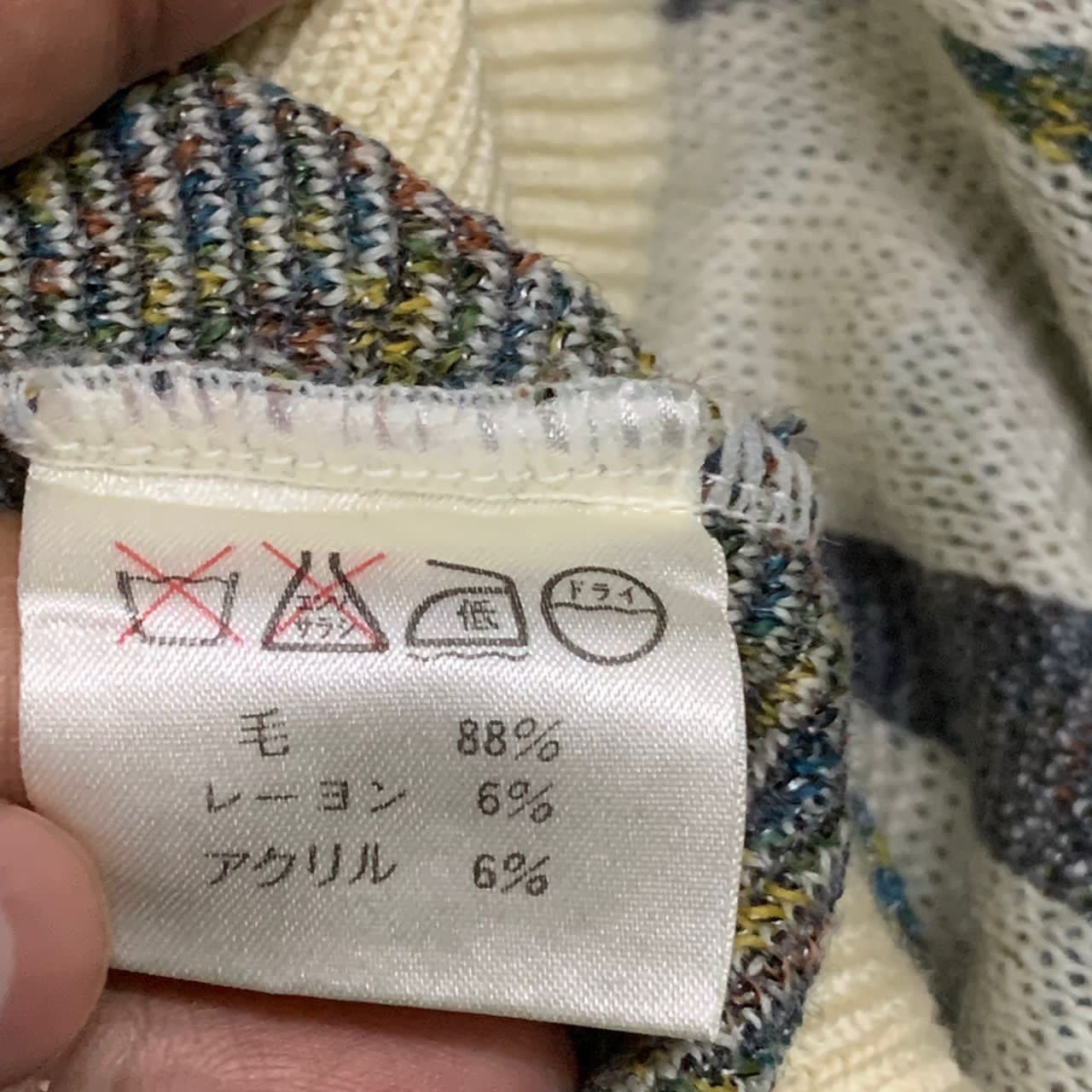 Japanese Brand J’s knitwear made in Japan Size US L / EU 52-54 / 3 - 10 Thumbnail
