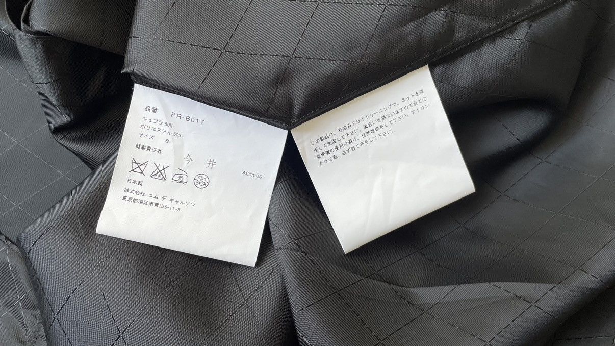Comme des Garcons S/S 06 Black Satin 'Diamond Weave' Shirt Size US M / EU 48-50 / 2 - 10 Thumbnail