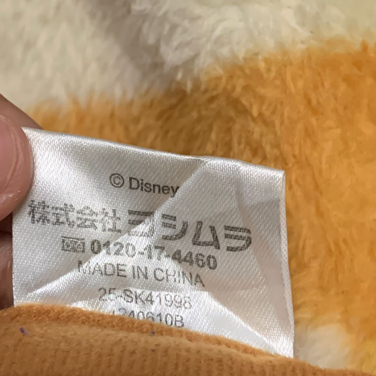 Cartoon Network Rare Vintage Disney Chip n Dale fleece vest Size US S / EU 44-46 / 1 - 7 Thumbnail