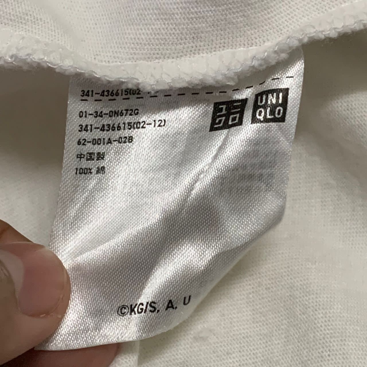 Anime Uniqlo x Kimetsu No Yaiba tshirt Size US L / EU 52-54 / 3 - 9 Thumbnail