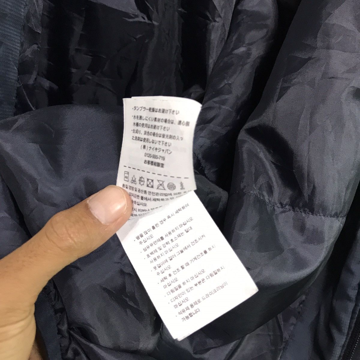 Nike 🔊🔥FINAL DROP🔥💢Vintage Nike navy blue jacket Size US XL / EU 56 / 4 - 7 Thumbnail