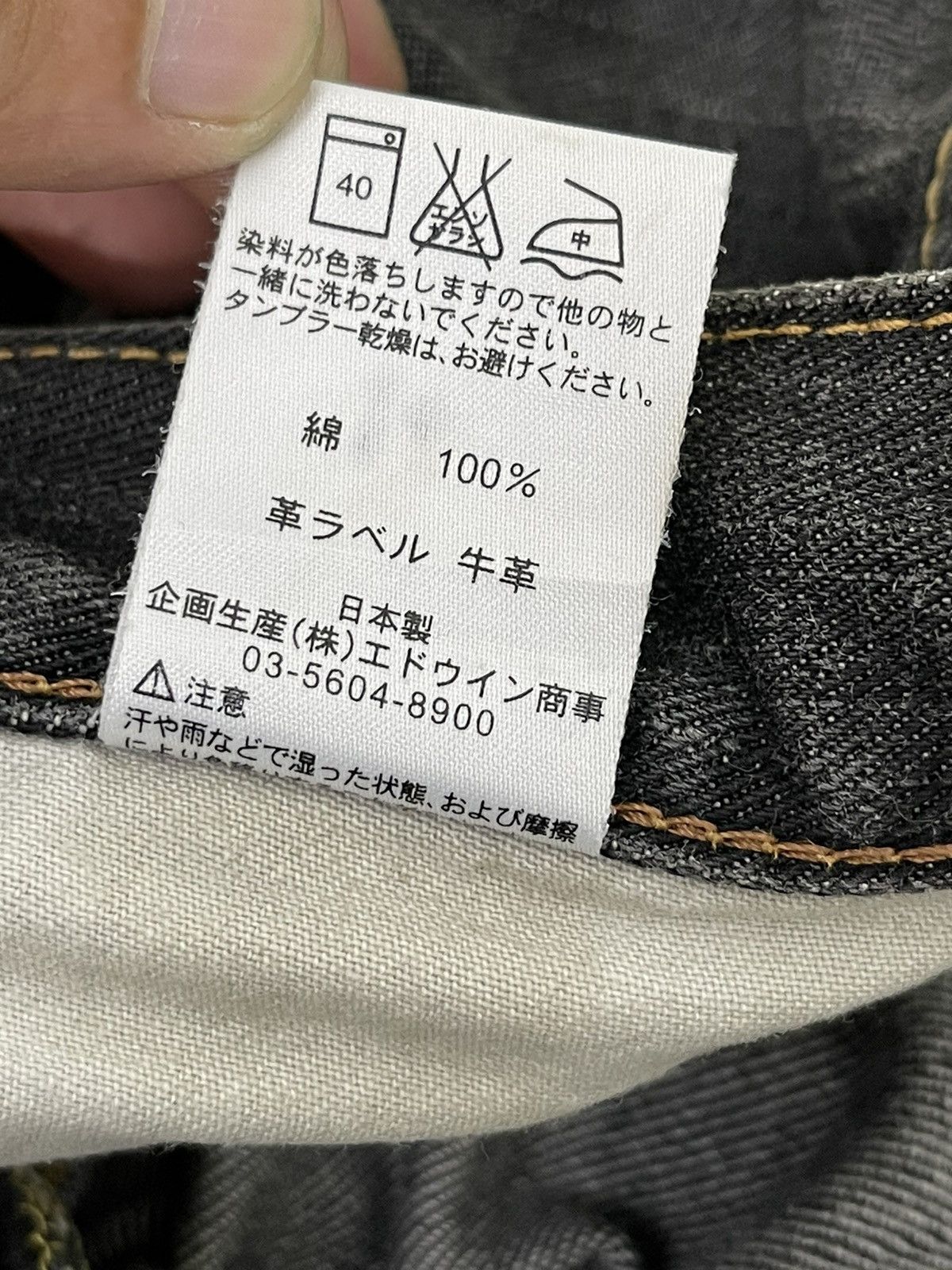 Japanese Brand Flare Jeans Lee Japan Distress Denim Boot Cut 1🟦3 Size US 33 - 21 Thumbnail