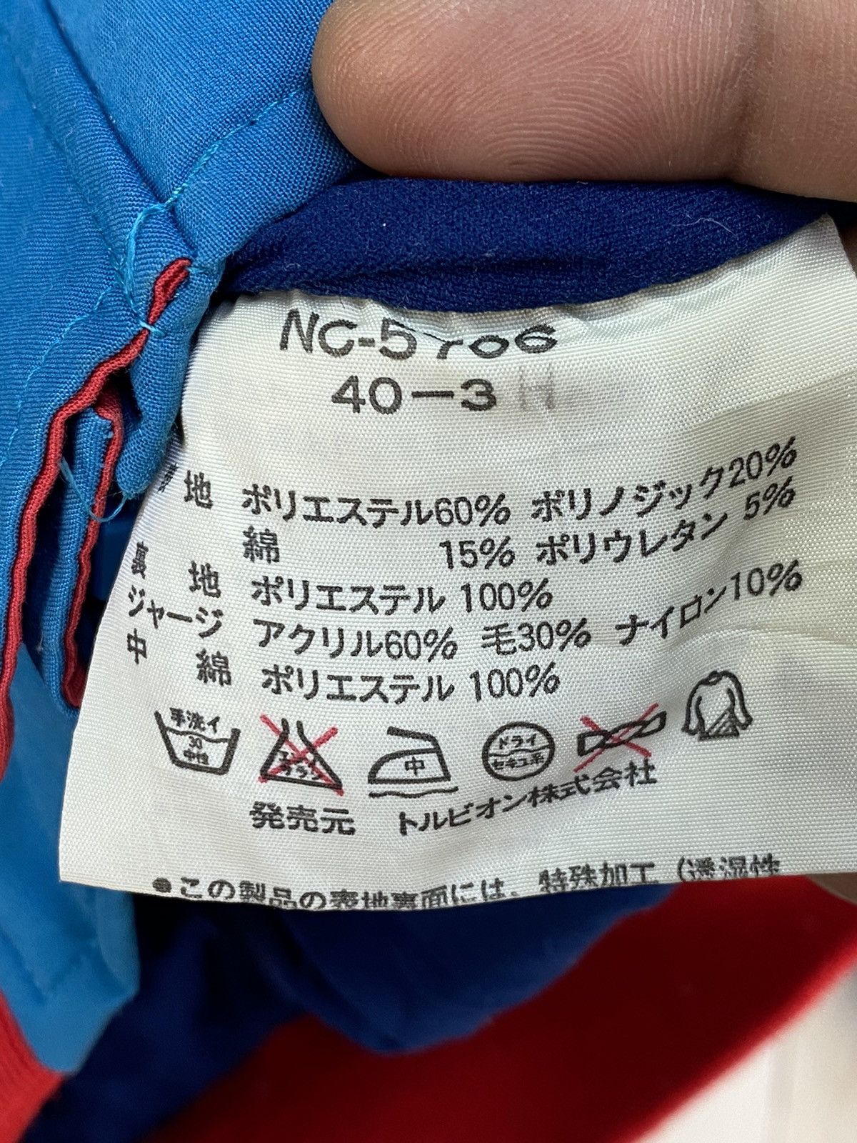 NCAA Vintage Ncaa X Vortex Jacket Size US M / EU 48-50 / 2 - 8 Thumbnail