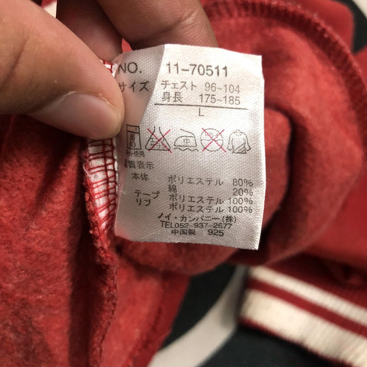 Japanese Brand Vintage World Smack Basic Spell Out Big Logo Zip Up Jacket Size US M / EU 48-50 / 2 - 10 Thumbnail