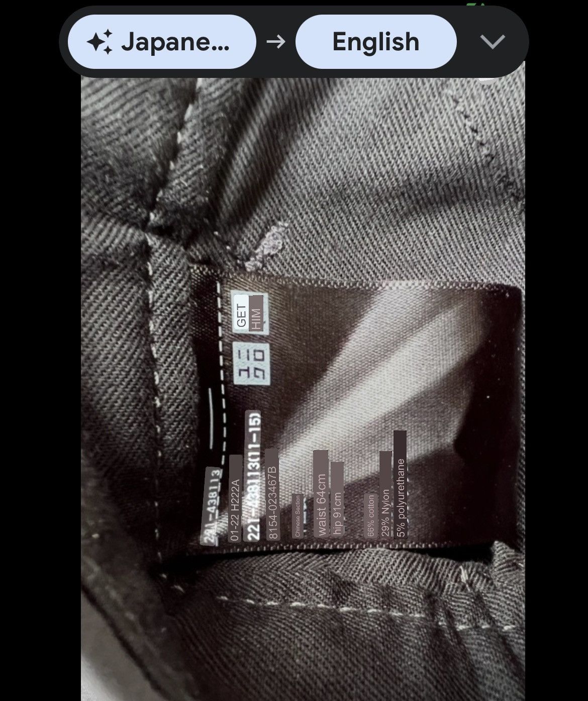 Jil Sander × Jun Takahashi × Uniqlo UNIQLO x JIL SANDER +J LIGHT SPRING/SUMMER CASUAL PANTS Size 30" / US 8 / IT 44 - 15 Thumbnail