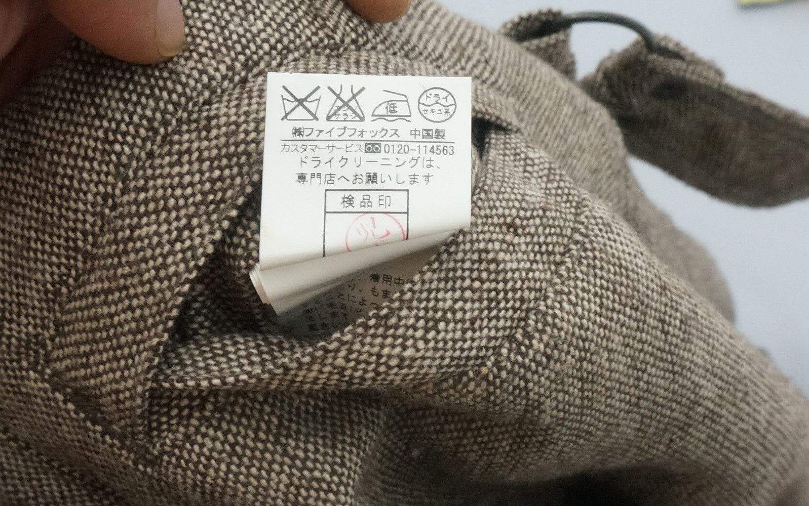 Japanese Brand PPFM PEYTON PLACE FOR MEN Roll Up Wool Blend Worn Pants Size US 30 / EU 46 - 13 Thumbnail