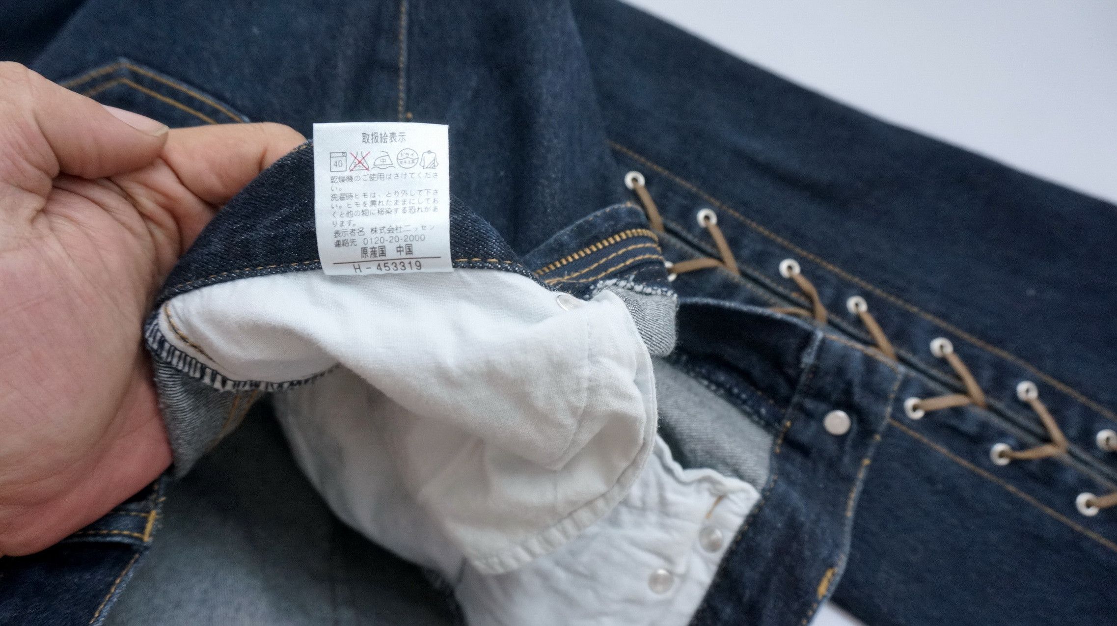 Japanese Brand Flare Vtg LIVRE CLAIRE Laced Side Up Women's Jeans Size 29" - 16 Thumbnail