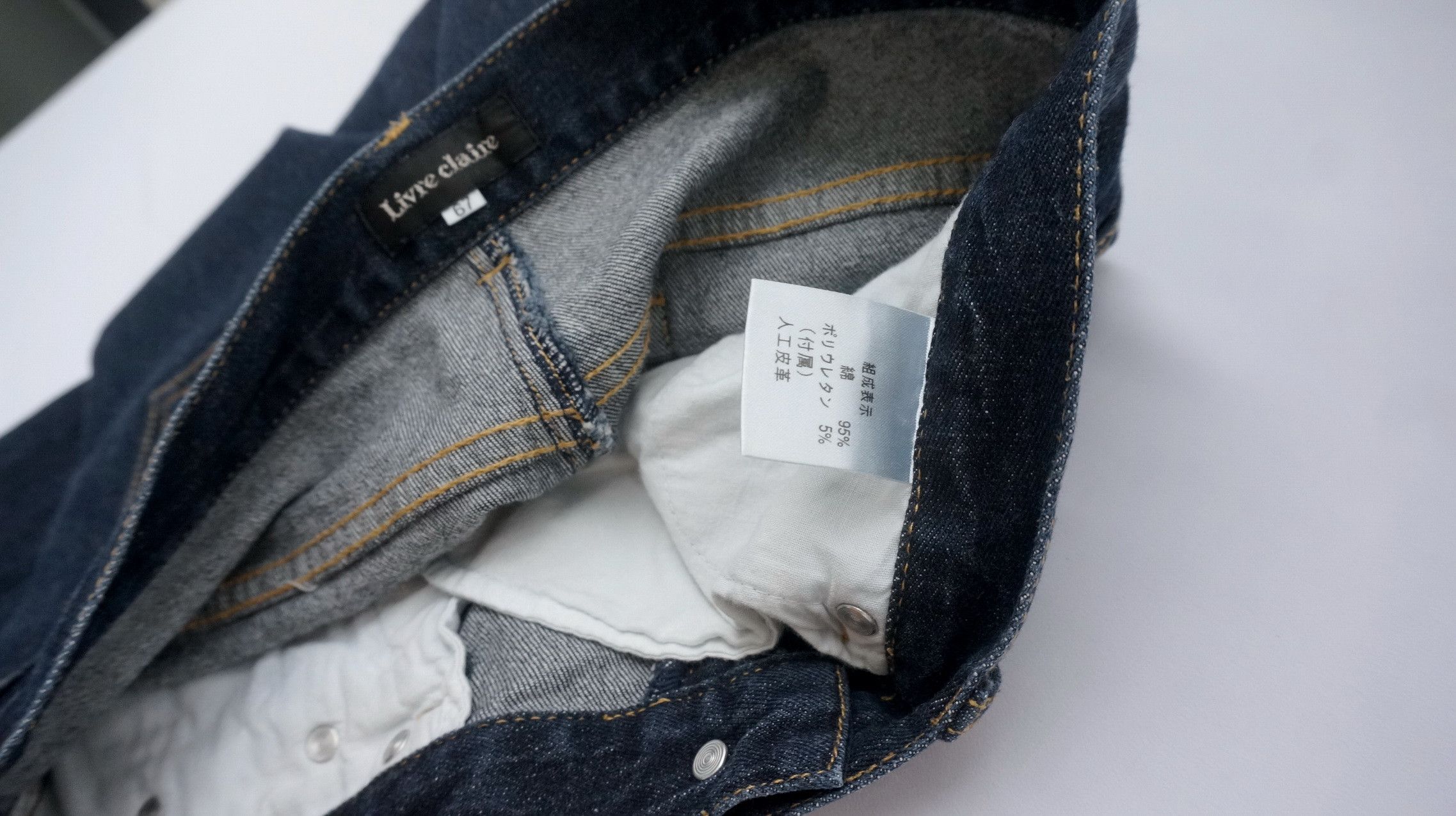 Japanese Brand Flare Vtg LIVRE CLAIRE Laced Side Up Women's Jeans Size 29" - 13 Thumbnail