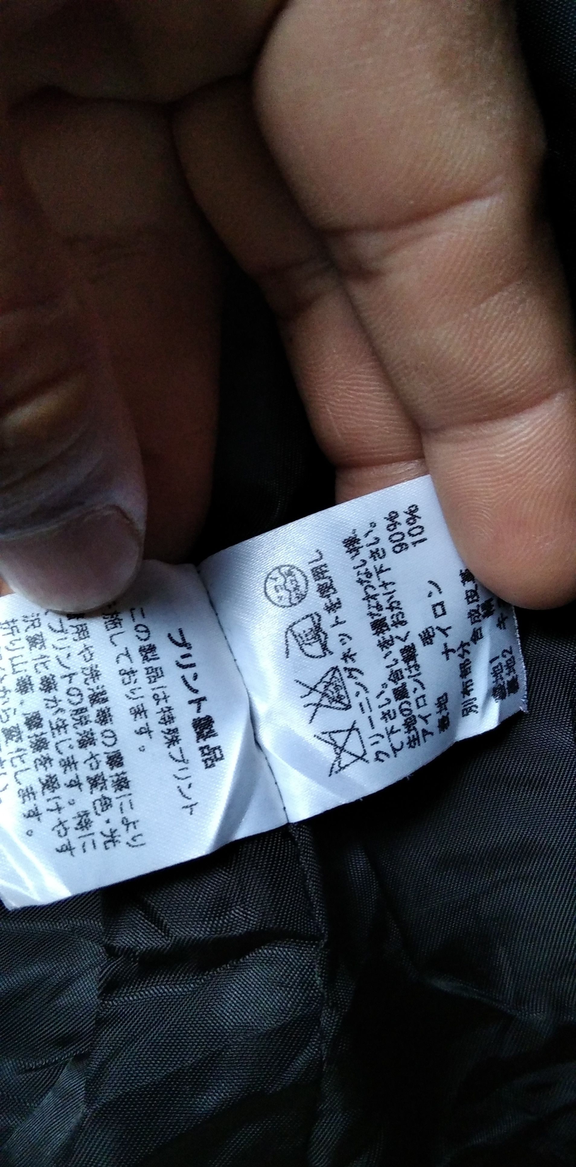 Issey Miyake Vintage Tsumori Chisato Issey Miyake Double Breast Jacket Size M / US 6-8 / IT 42-44 - 9 Thumbnail