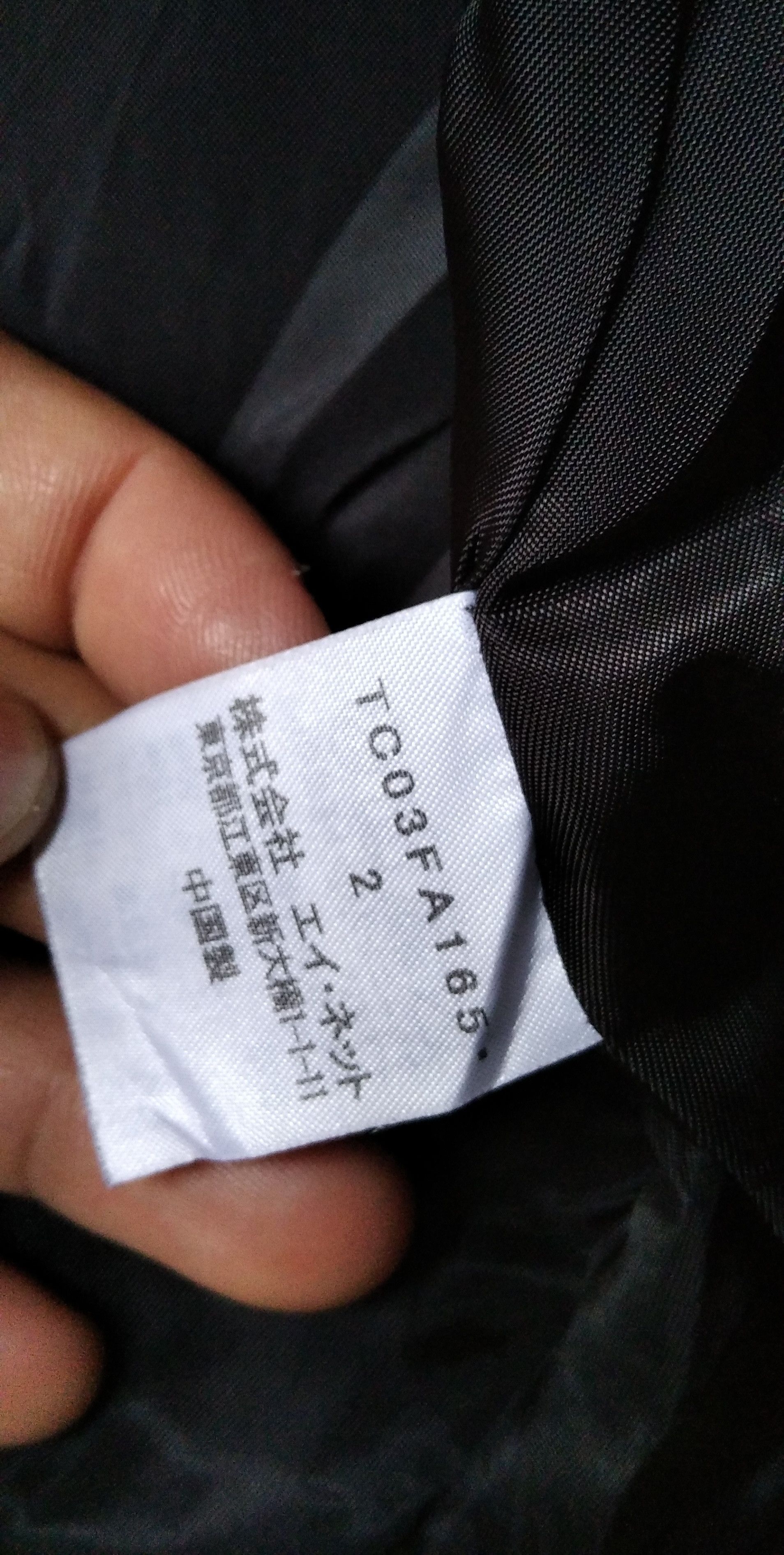 Issey Miyake Vintage Tsumori Chisato Issey Miyake Double Breast Jacket Size M / US 6-8 / IT 42-44 - 8 Thumbnail