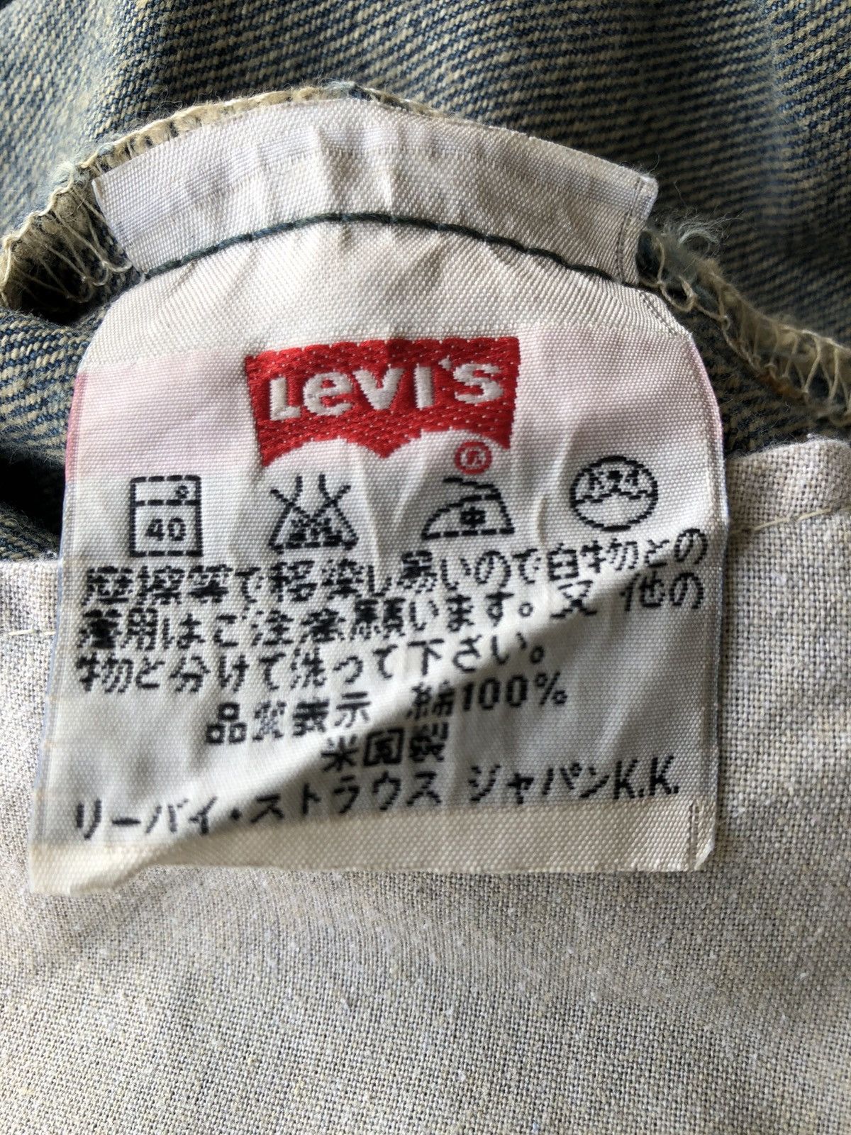 Levi's Vintage 1996 Levi’s 501 Jeans Rips Denim Jeans Made in Usa Size US 34 / EU 50 - 20 Thumbnail
