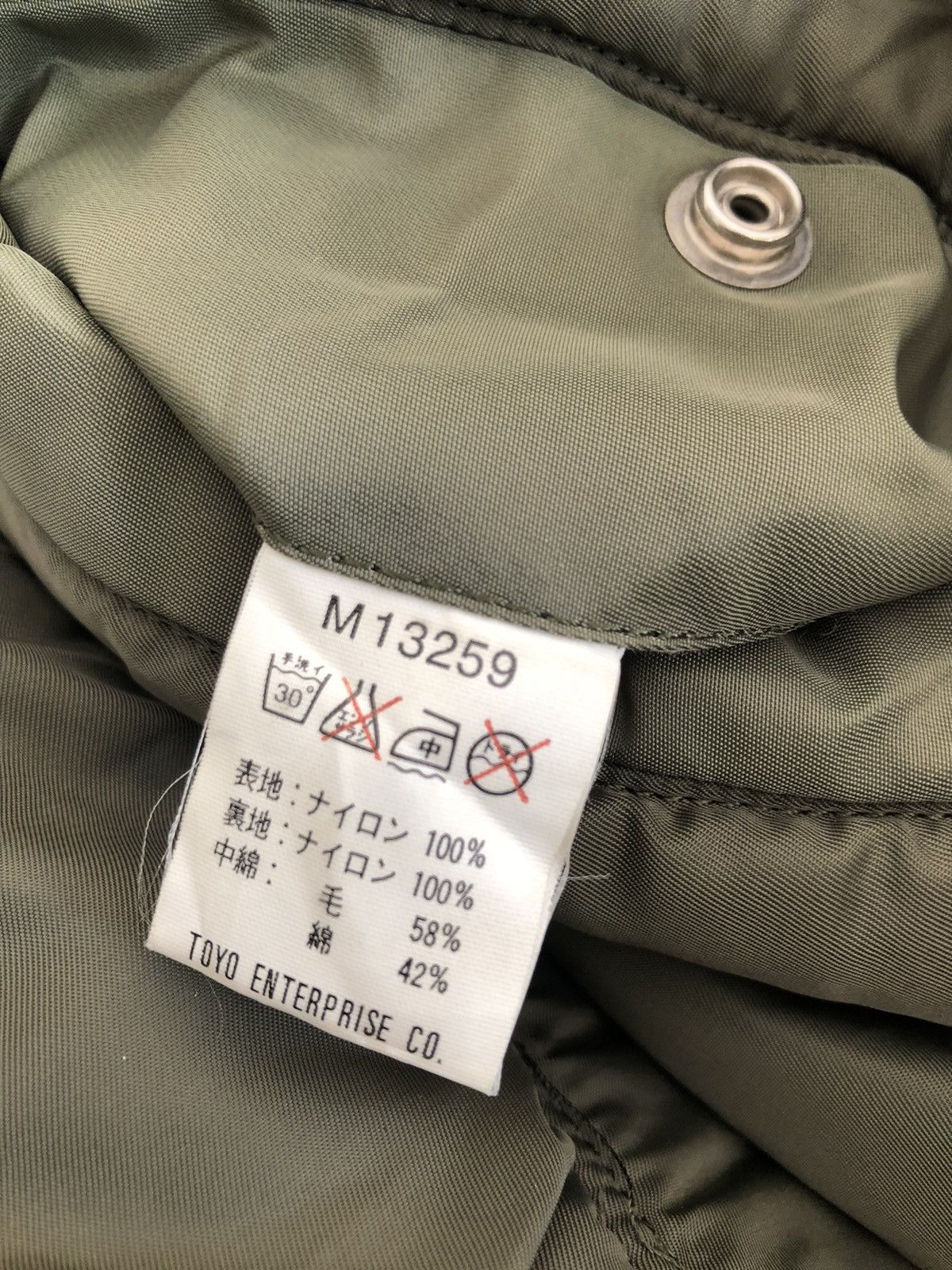 Buzz Rickson's B-15C Modified Bomber Flight Jacket Size US M / EU 48-50 / 2 - 25 Thumbnail