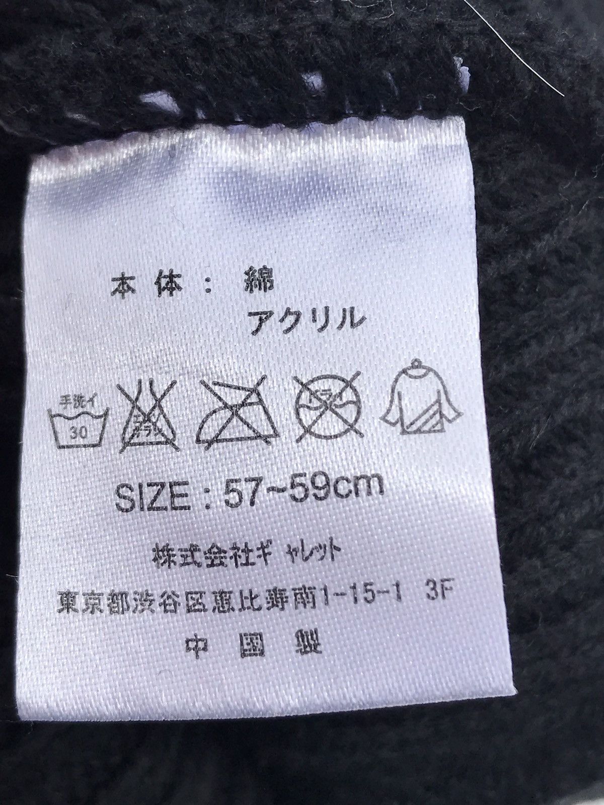 Dickies Dickies Beanie Hat Size ONE SIZE - 5 Thumbnail