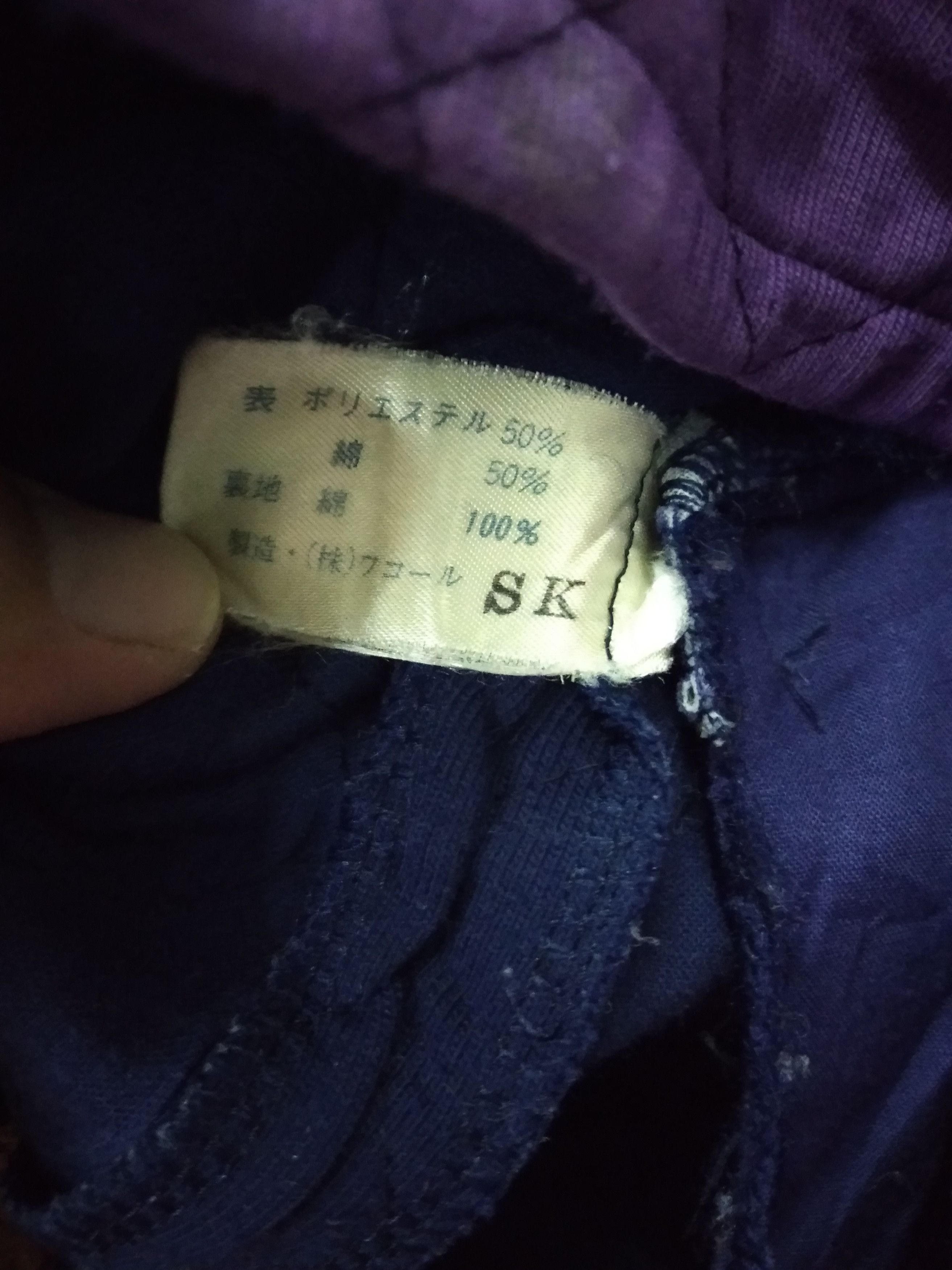 Hai Sporting Gear UGLY ISSEYMIYAKE STUDIO HaiSportingGear Wacoal quiltedstyle Size US M / EU 48-50 / 2 - 4 Thumbnail