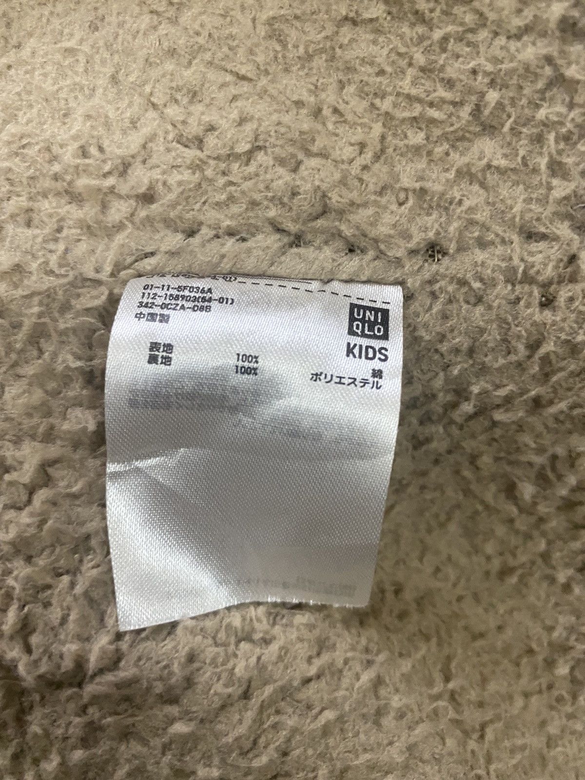 Undercover × Uniqlo Undercover Uniqlo Parka Fur Lined Zipper Hoodie Size US XS / EU 42 / 0 - 6 Thumbnail