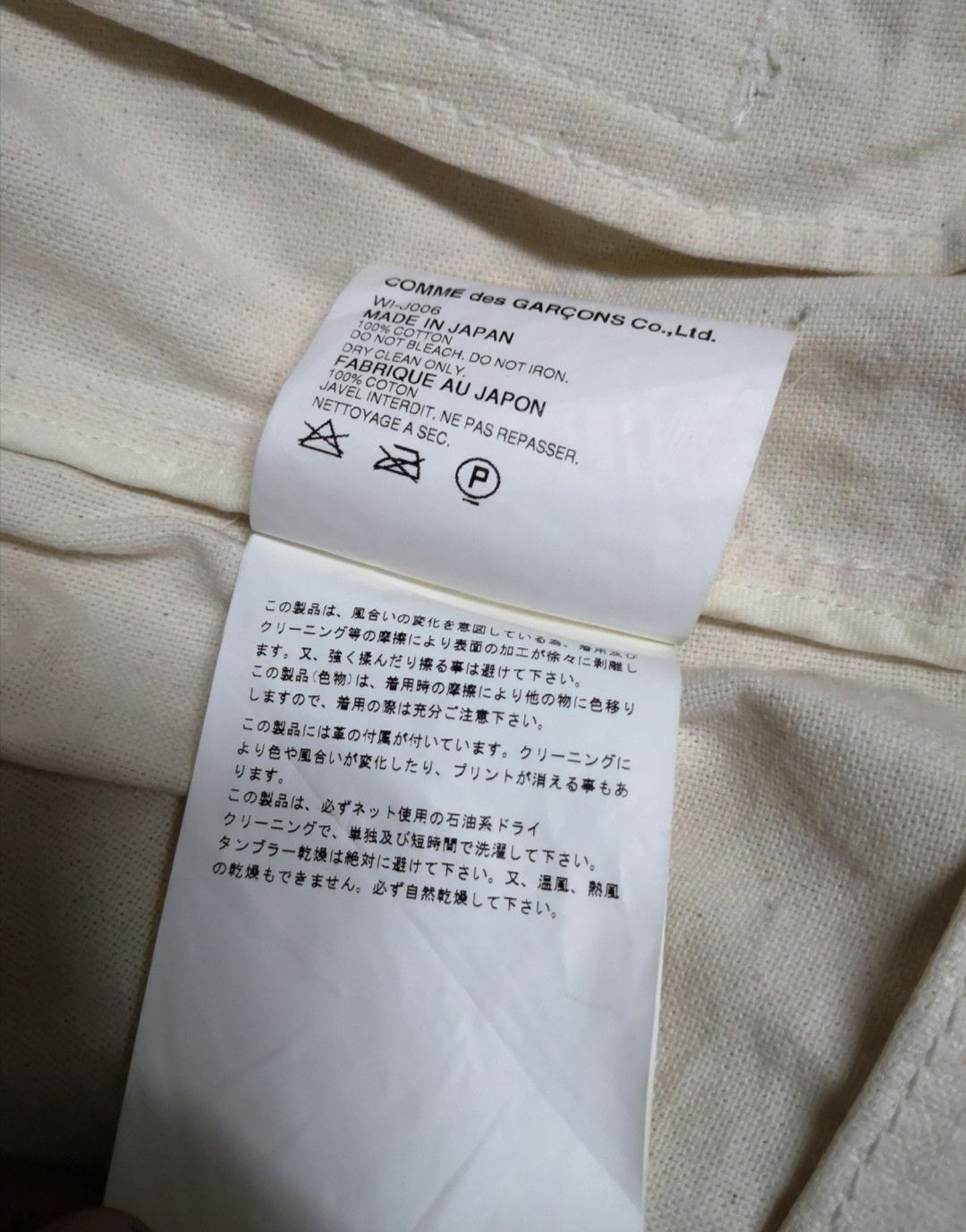 Comme des Garcons 🔥SALE🔥AD2002 VINTAGE JUNYA WATANABE x CDG BIKER JACKET Size US M / EU 48-50 / 2 - 16 Thumbnail