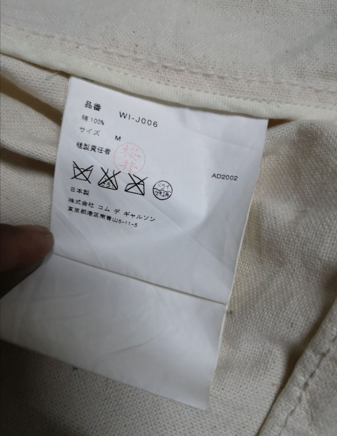 Comme des Garcons 🔥SALE🔥AD2002 VINTAGE JUNYA WATANABE x CDG BIKER JACKET Size US M / EU 48-50 / 2 - 15 Thumbnail