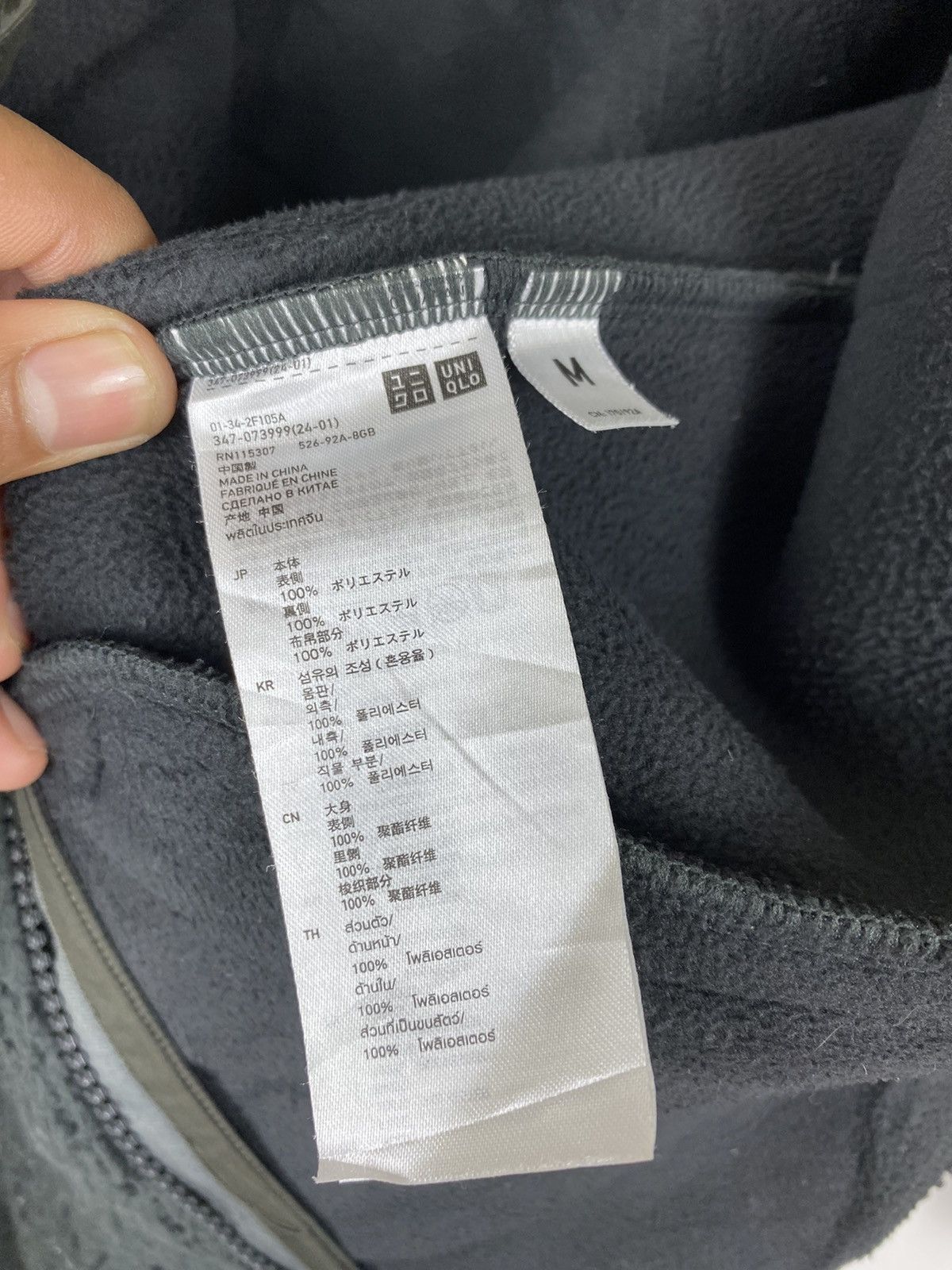Jun Takahashi × Undercover × Uniqlo 🔥Uniqlo Undercover by Jun Takahashi Sherpa Jacket Size US M / EU 48-50 / 2 - 13 Thumbnail