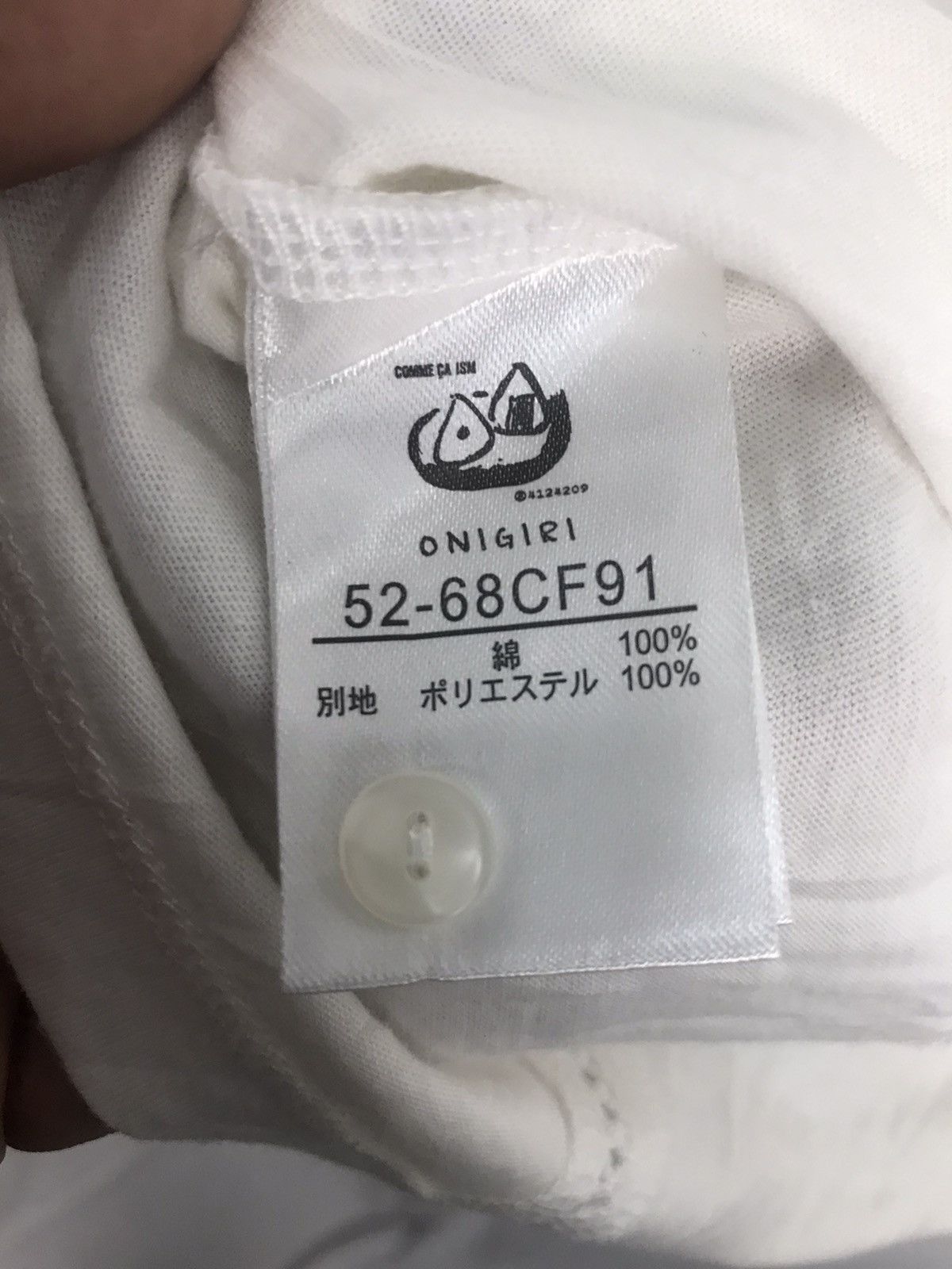 Comme Ca Ism × Japanese Brand Comme ca ism onigiri tshirt Size L / US 10 / IT 46 - 4 Thumbnail