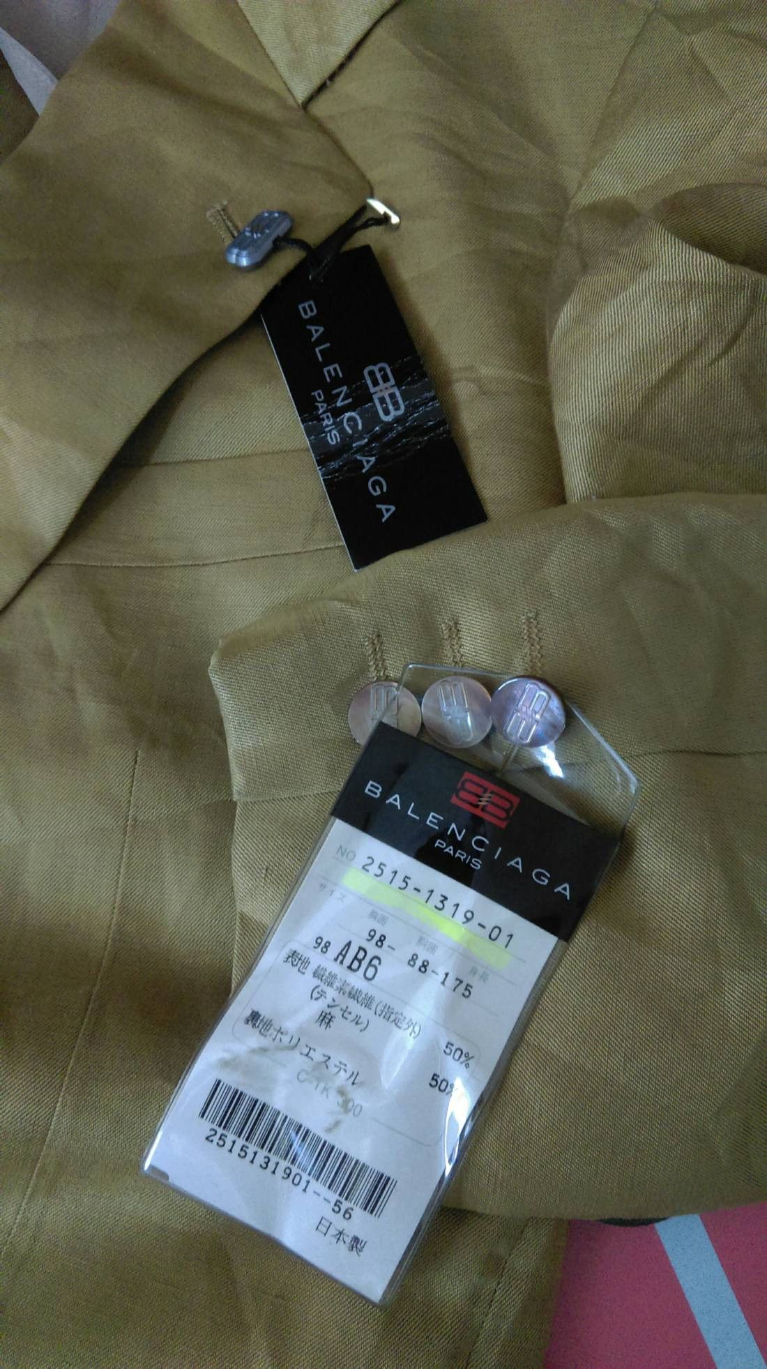 Balenciaga 💥Final Drop💥 BALENCIAGA Jacket/Coats Size US M / EU 48-50 / 2 - 2 Thumbnail