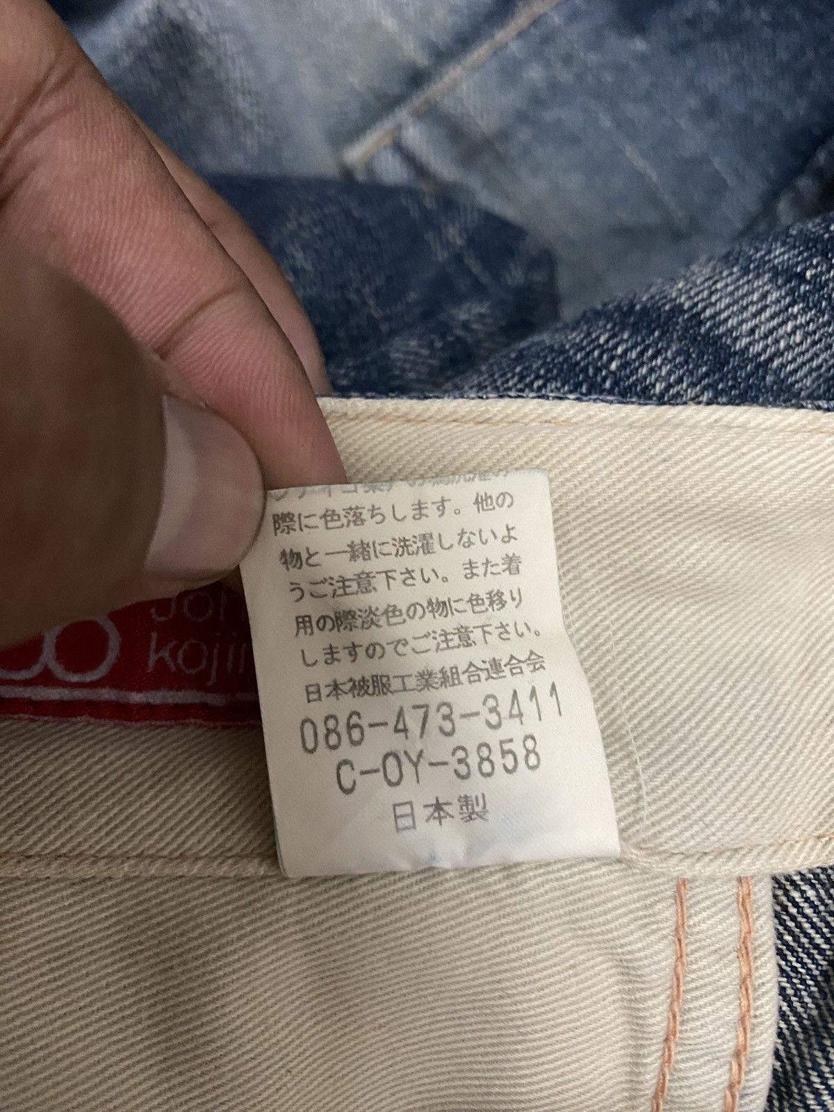 KOJIMA GENES Vintage JohnBull Kojima Genes Cargo Jeans 3D Pockets Size US 30 / EU 46 - 6 Thumbnail