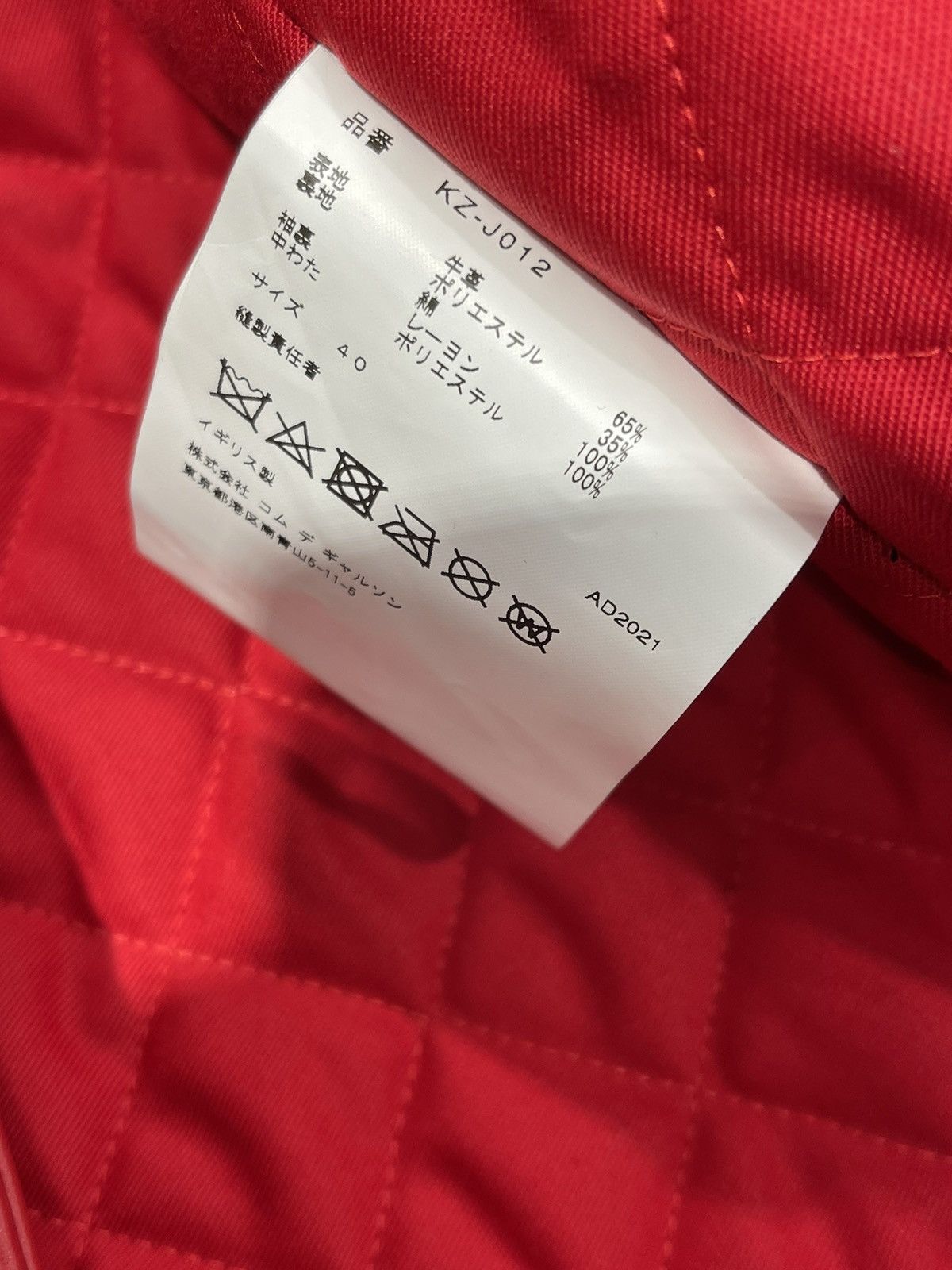 Comme des Garcons × Lewis Leathers Comme Des Garçons x Lewis Leathers Live Free Painted Jacket Size US M / EU 48-50 / 2 - 5 Thumbnail