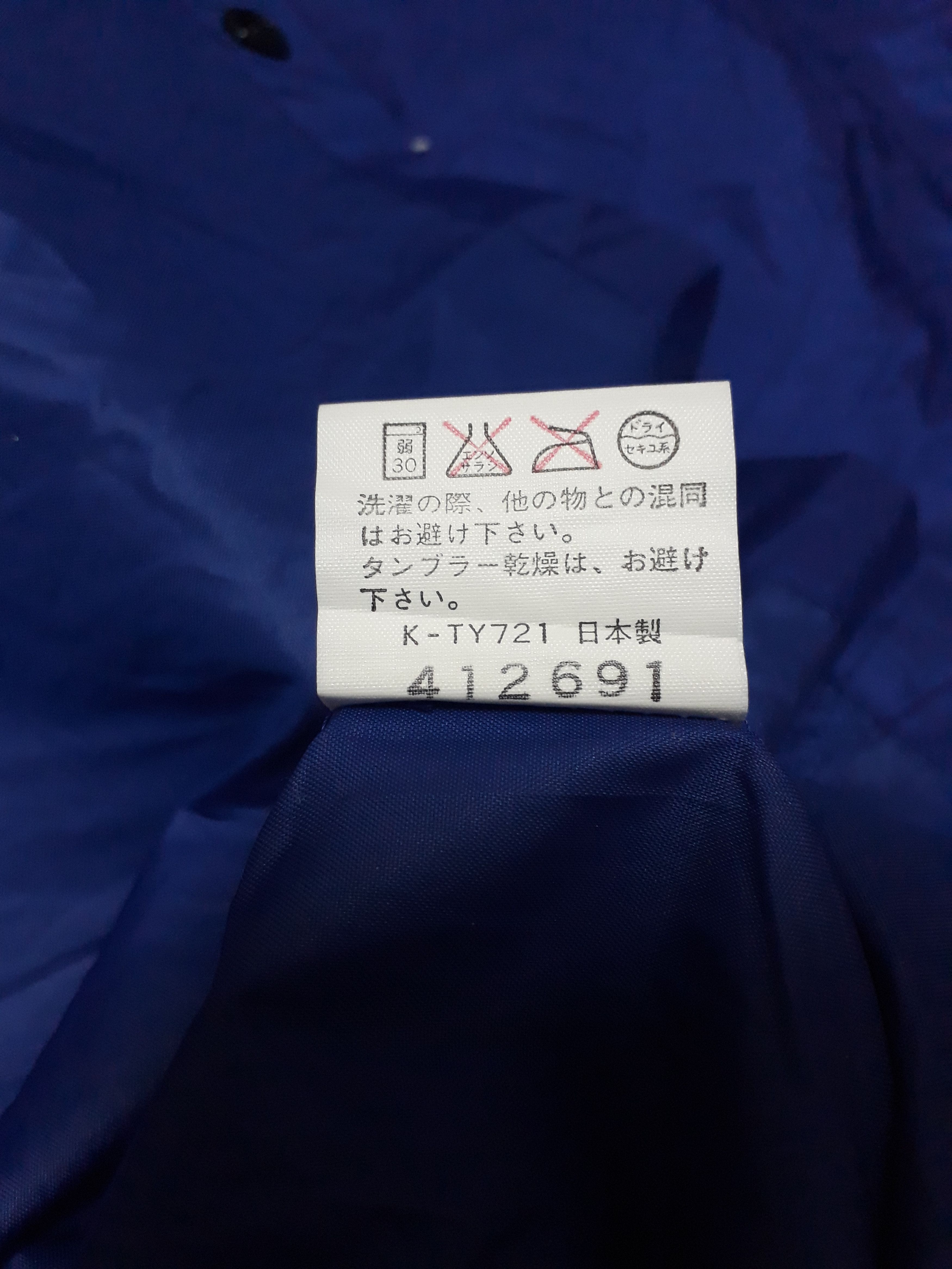 Champion Vintage Champion Products Nylon Long Jacket Hoodie Japan Size US L / EU 52-54 / 3 - 5 Thumbnail