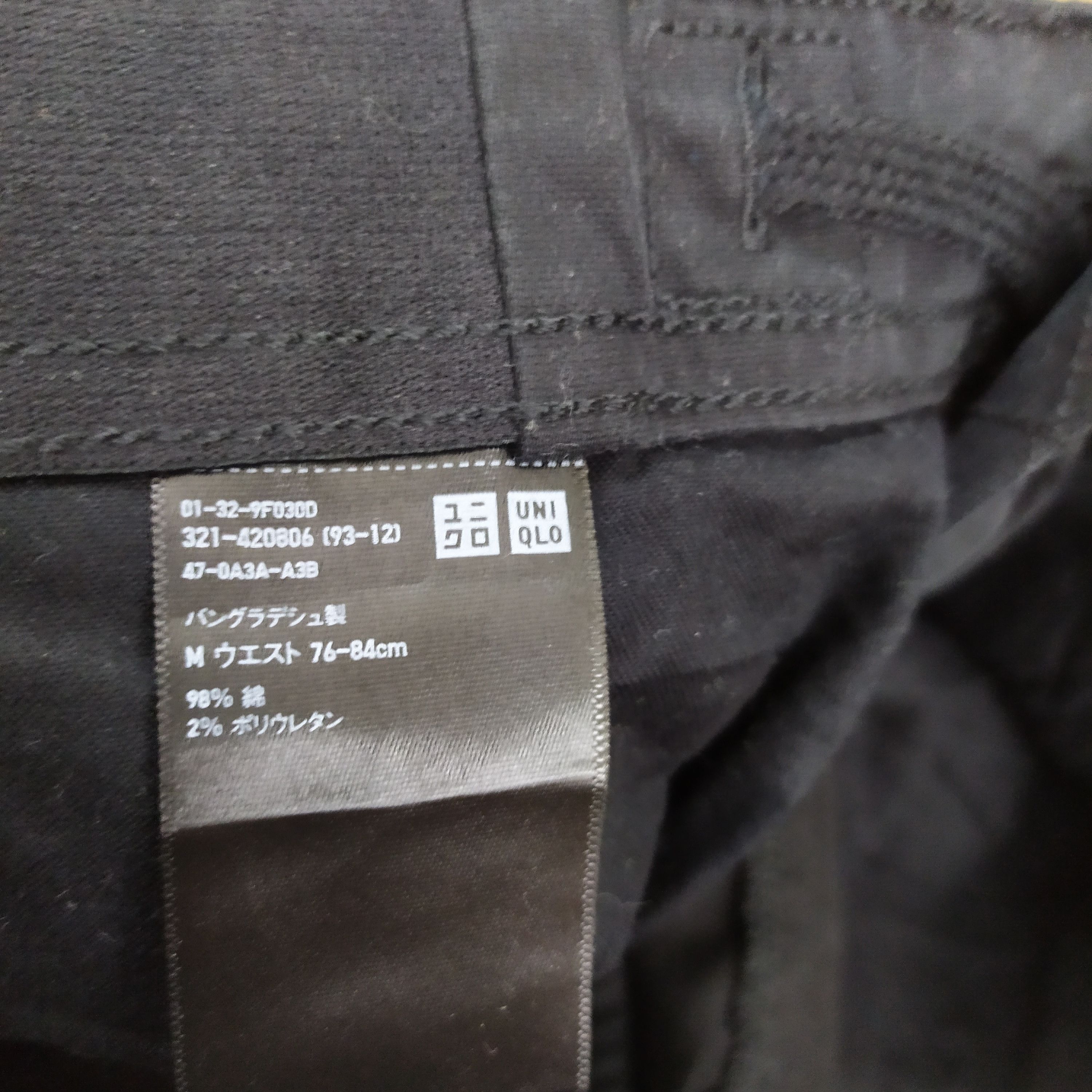 Japanese Brand JAPANESE BRAND BLACK CARGO PANTS Size US 30 / EU 46 - 16 Thumbnail