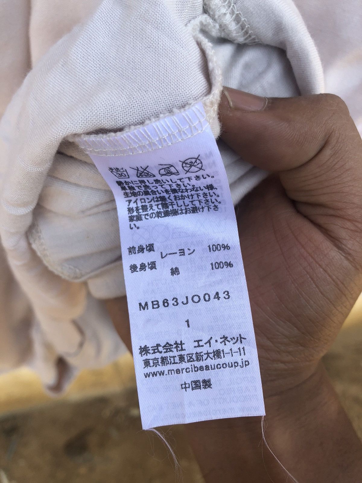 Issey Miyake × mercibeaucoup Mercibeaucoup Issey Miyaki Tank Top Dress ladies Size ONE SIZE - 5 Thumbnail