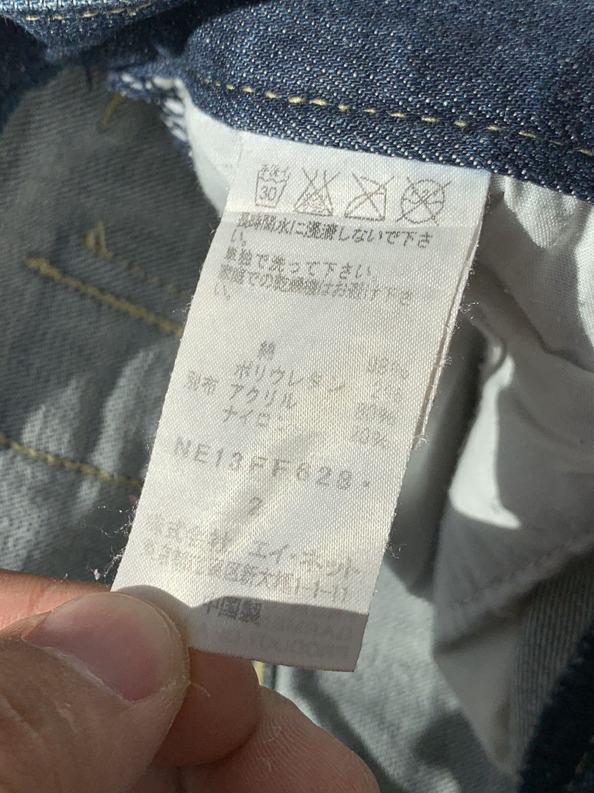 Issey Miyake Grailed🔥 Ne-Net Rare Baggy Embroidered Bear Denim Pants Size US 31 - 8 Thumbnail