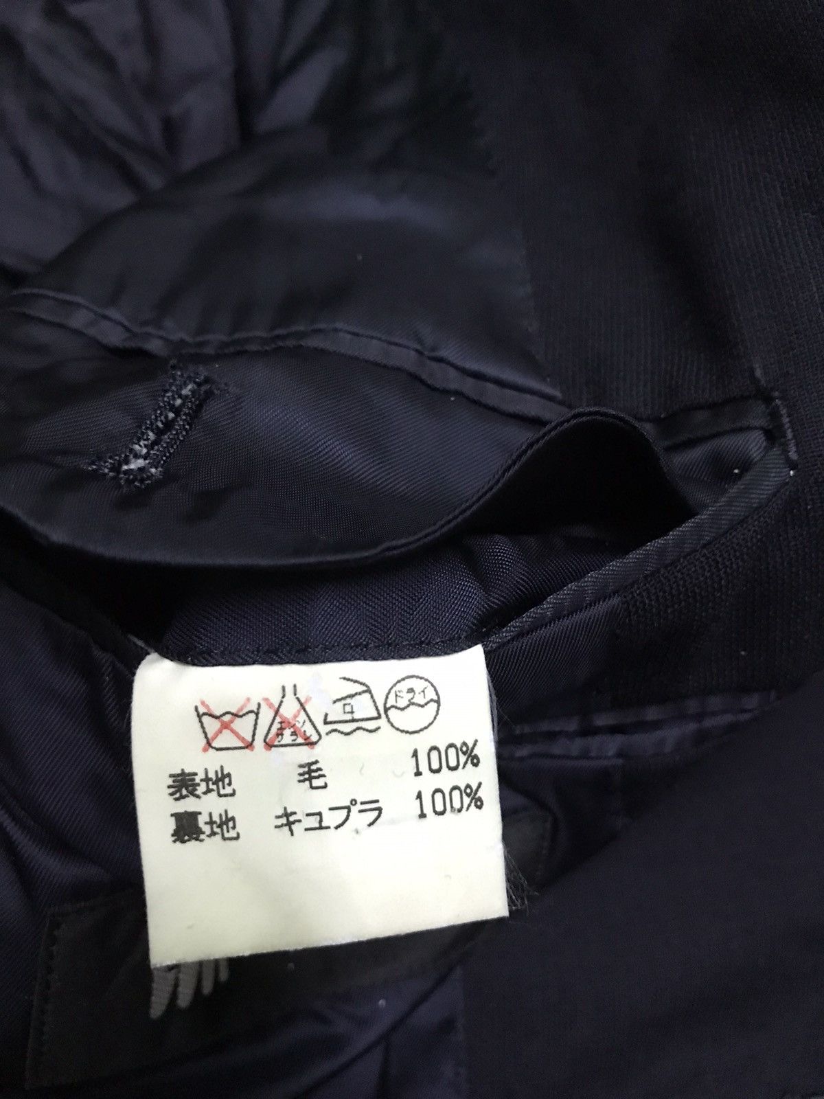 Issey Miyake Issey Miyake coat Size US M / EU 48-50 / 2 - 8 Thumbnail