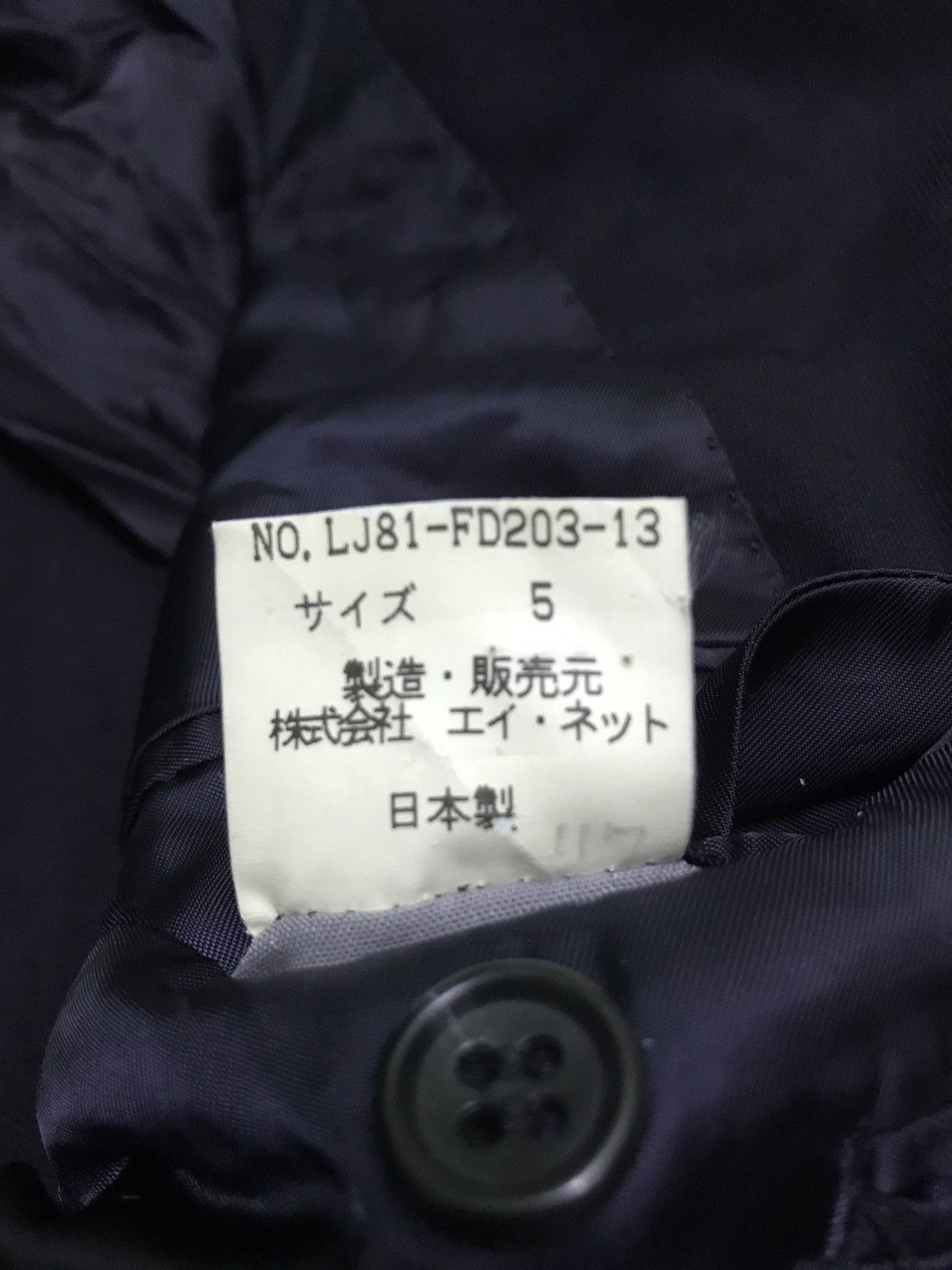 Issey Miyake Issey Miyake coat Size US M / EU 48-50 / 2 - 7 Thumbnail