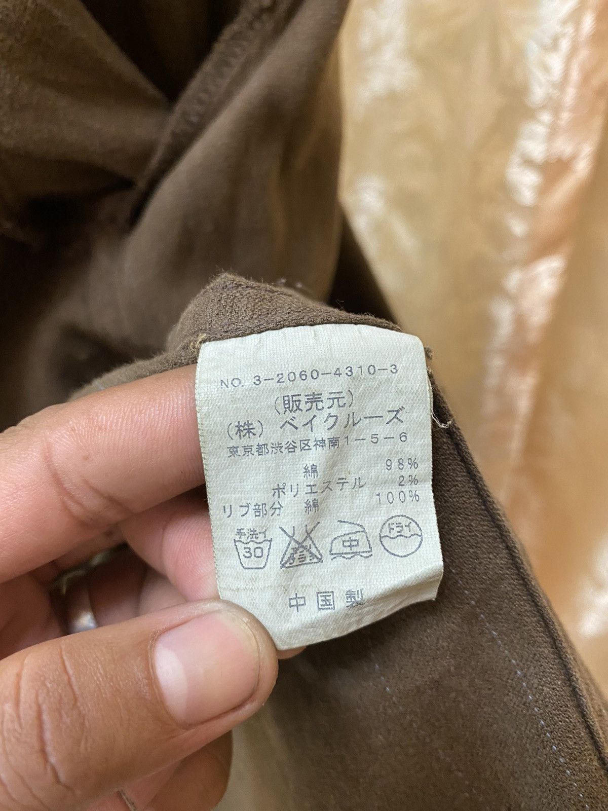 Journal Standard FAMOUS JAPANESE BRAND JOURNAL STANDARD FULL ZIPPER JACKET Size US M / EU 48-50 / 2 - 8 Thumbnail